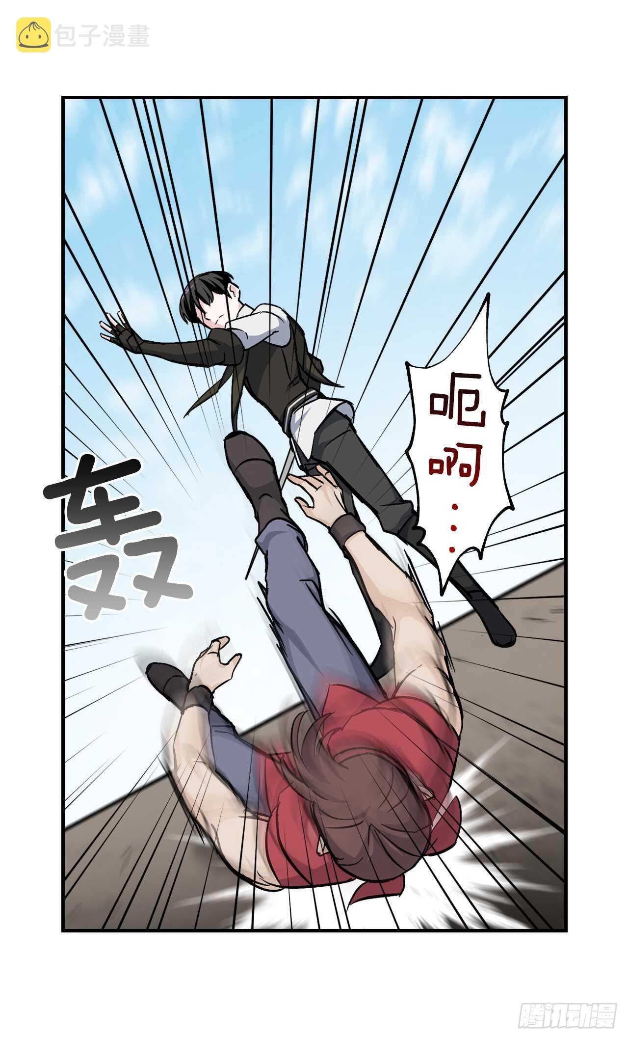 26.巴卡洛公会51