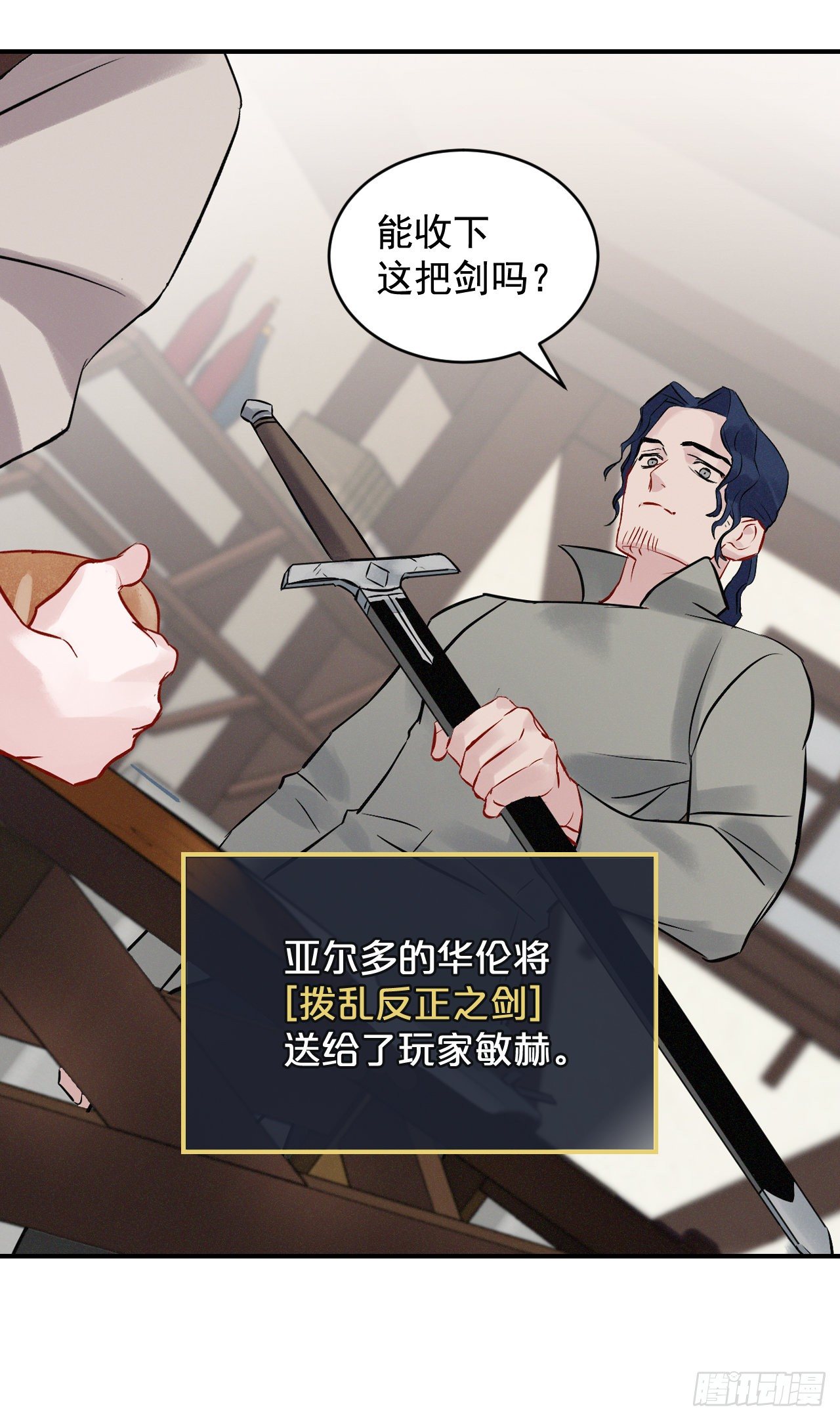 5.教官华伦78