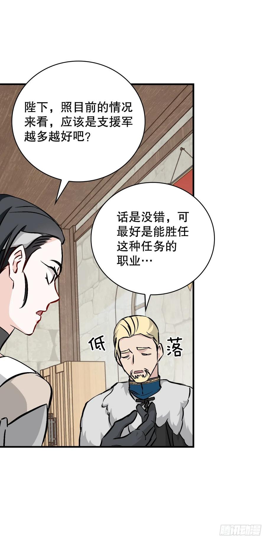 58.护送任务32