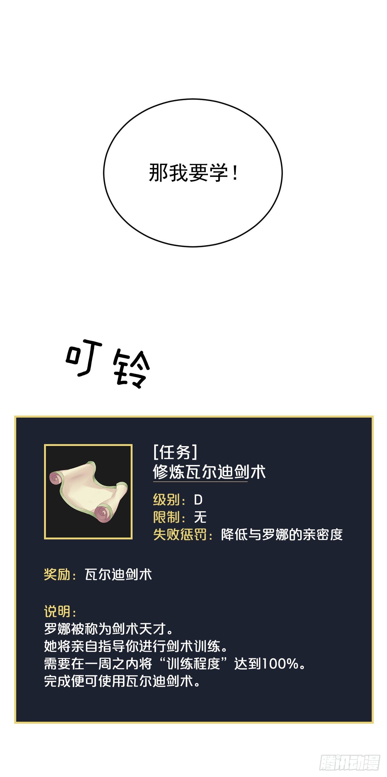 8.消化极限37