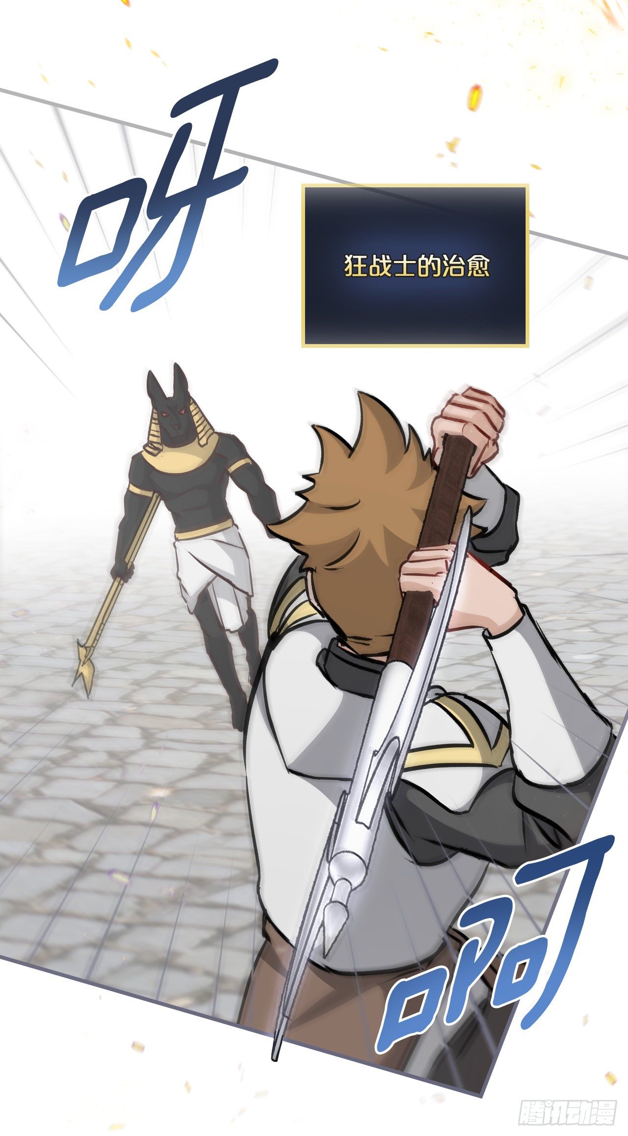 85.开战57