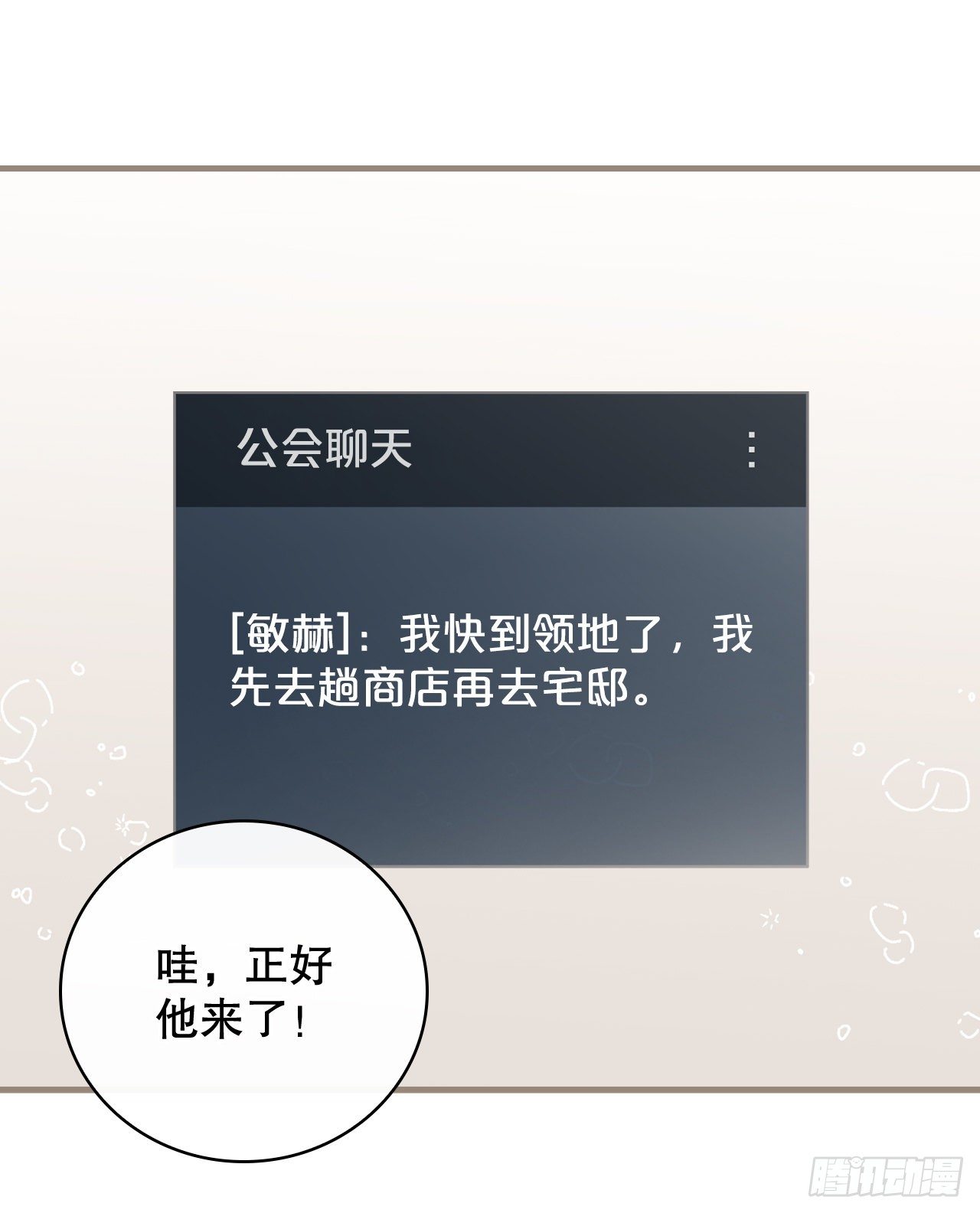 84.报复22
