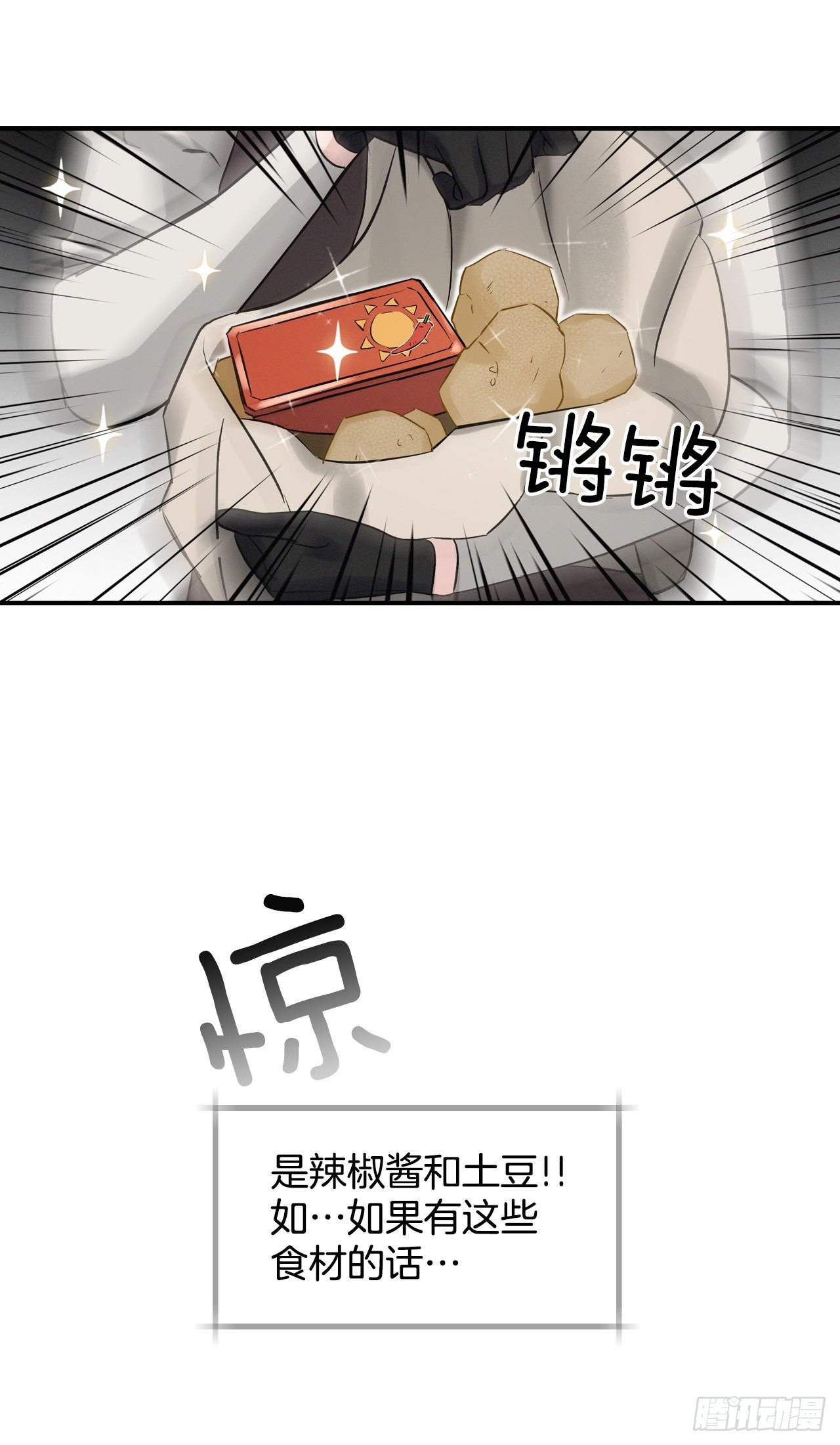 7.信使25