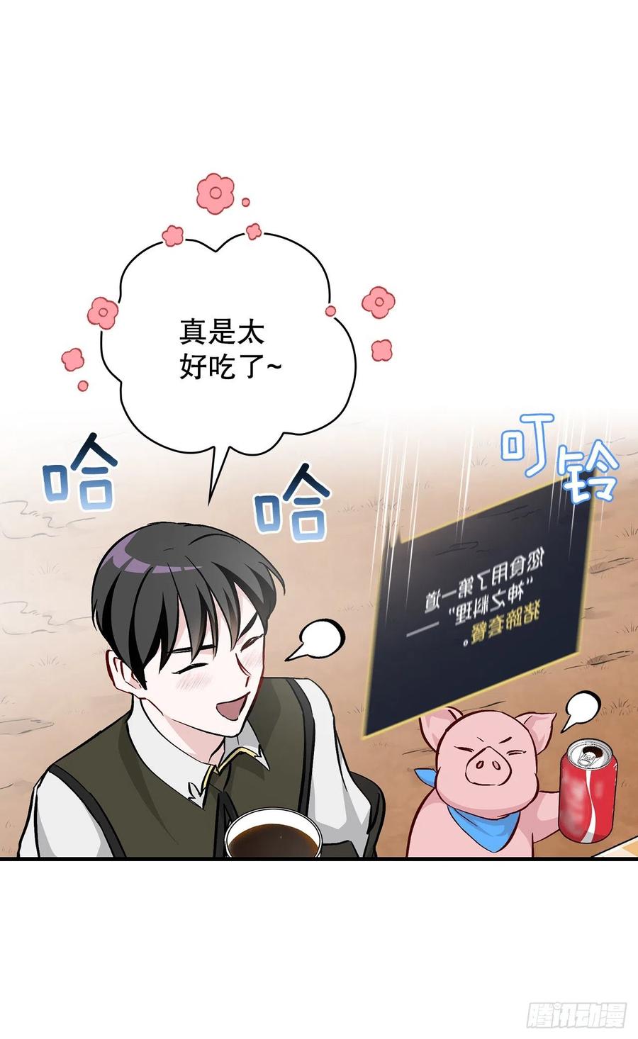 56.“豆豆”40