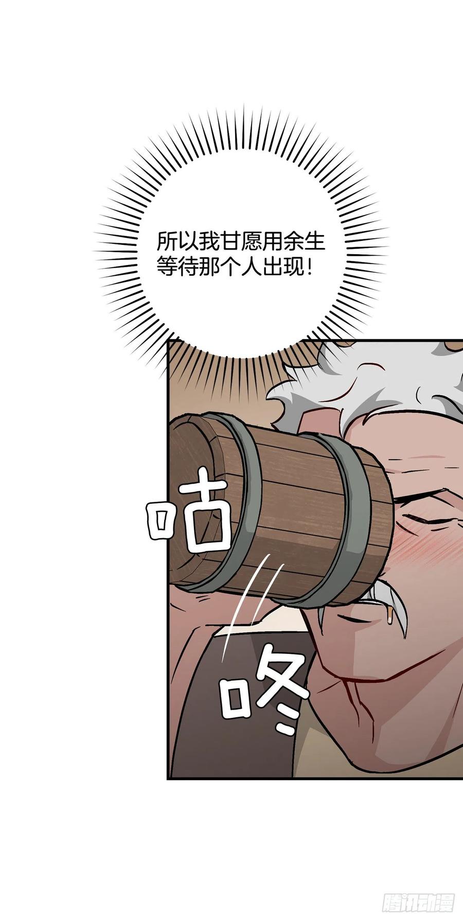 49.敏赫？68