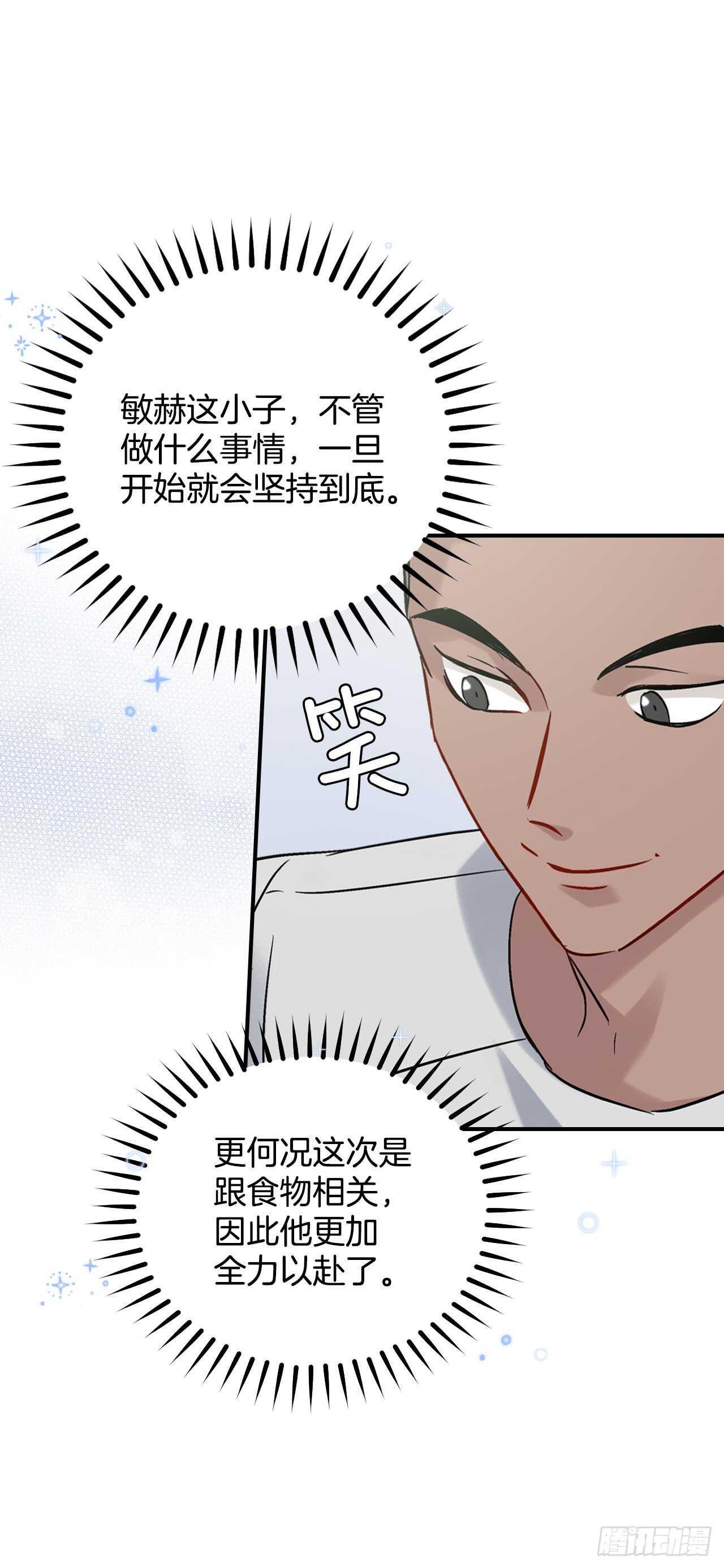 23.看到希望44