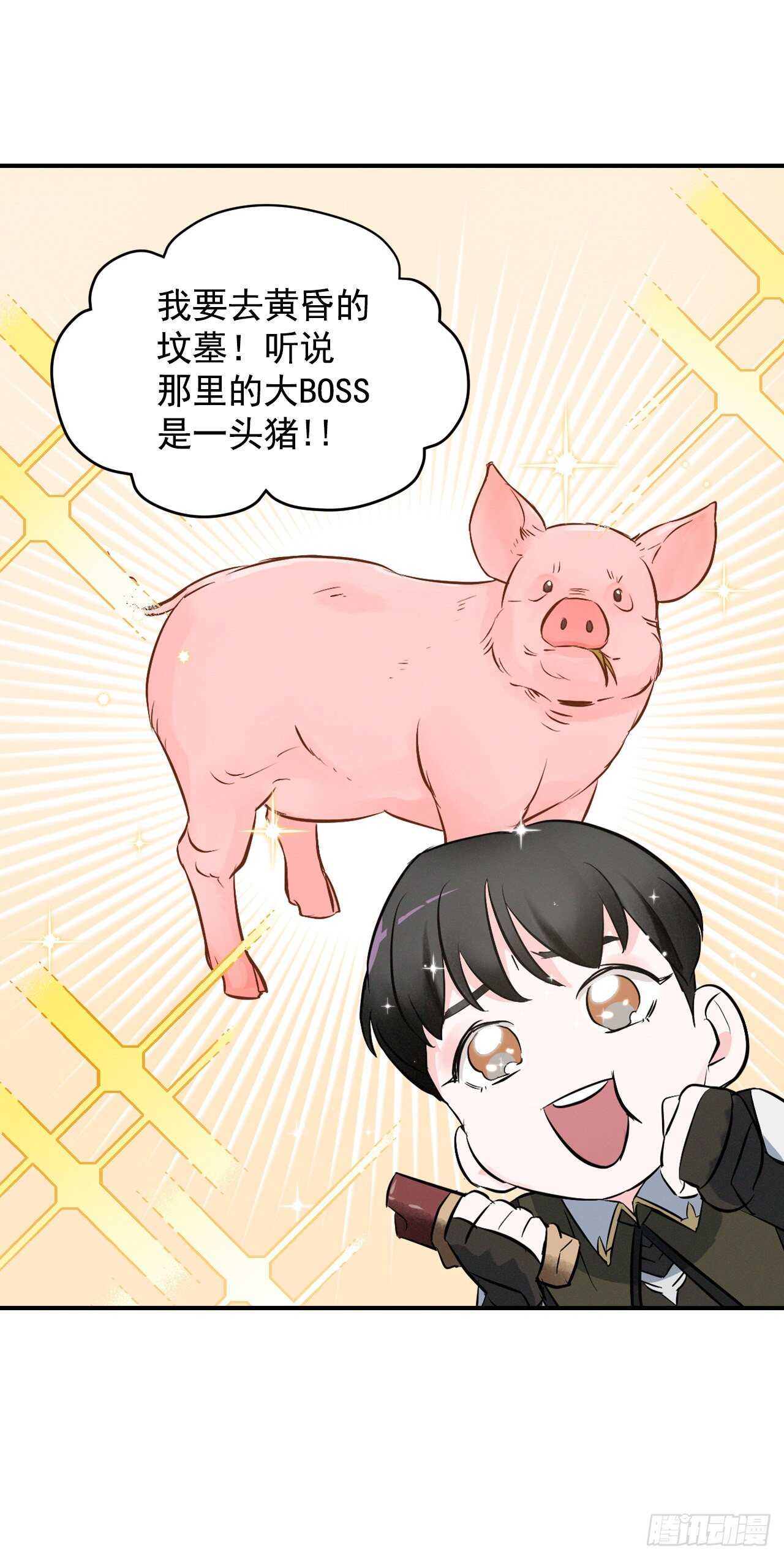 13.准备出发21
