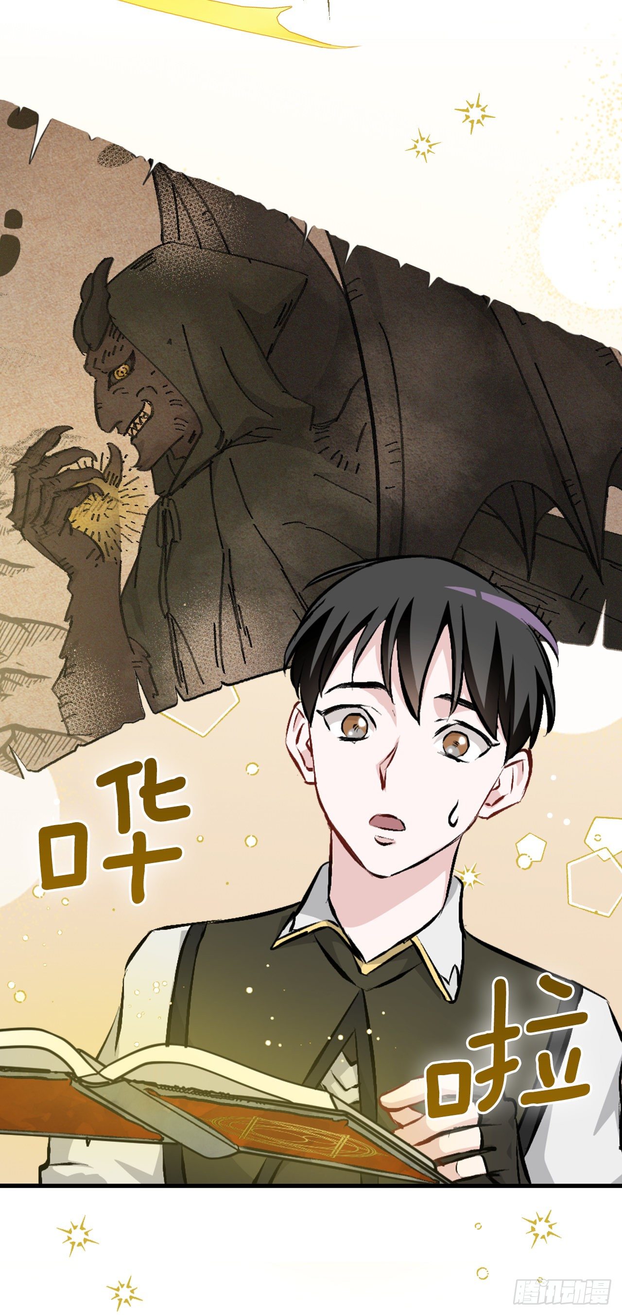 91.等待夸赞19
