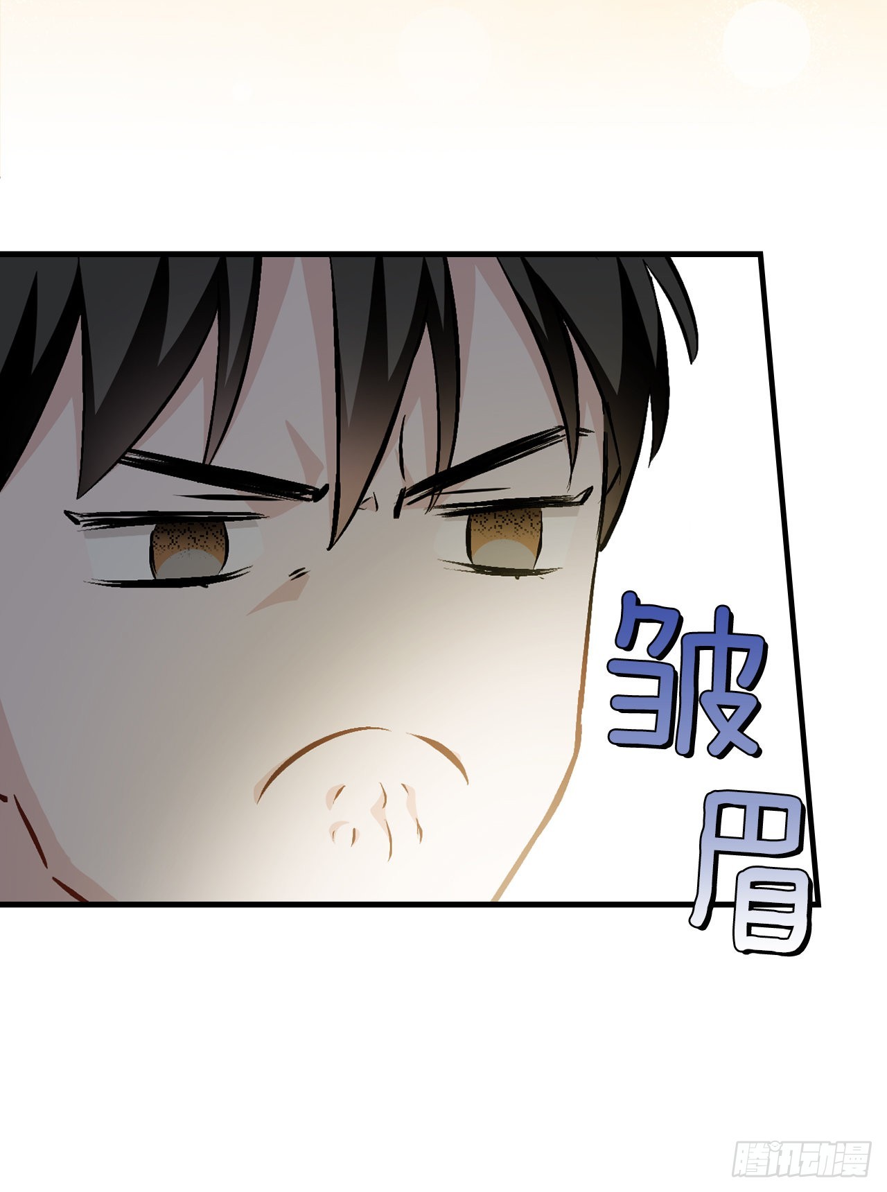 101.难道是我做错了什么？3