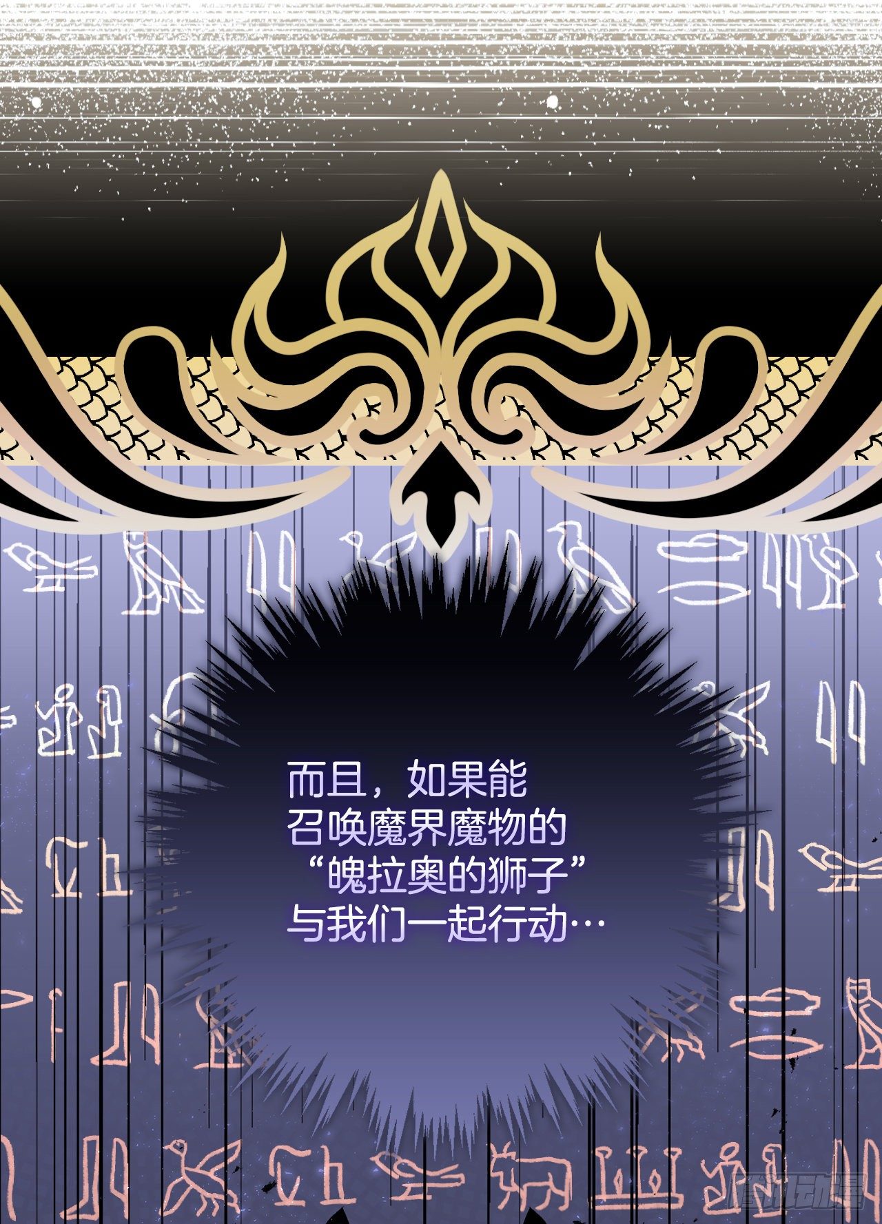 85.开战2