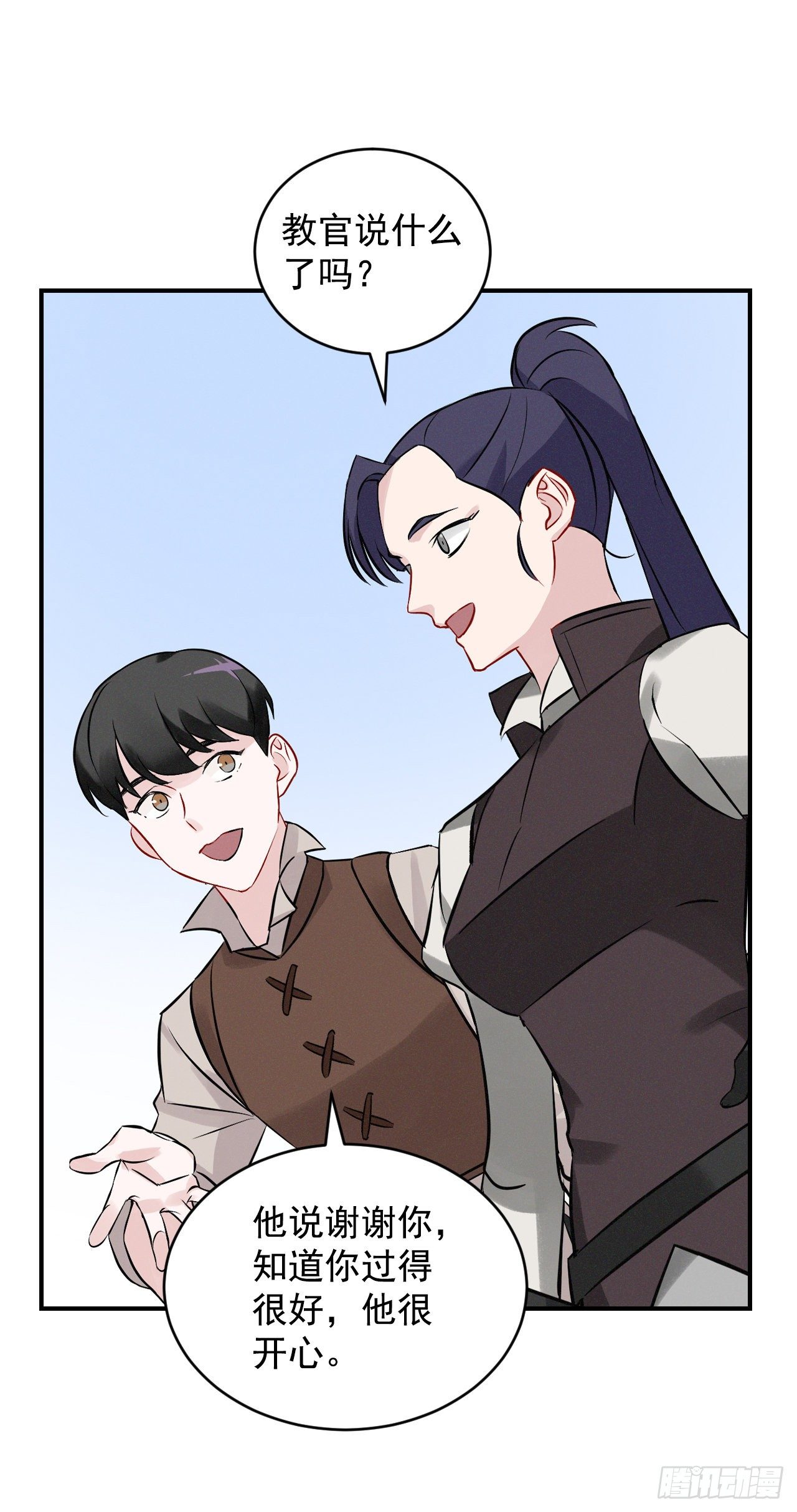 7.信使90
