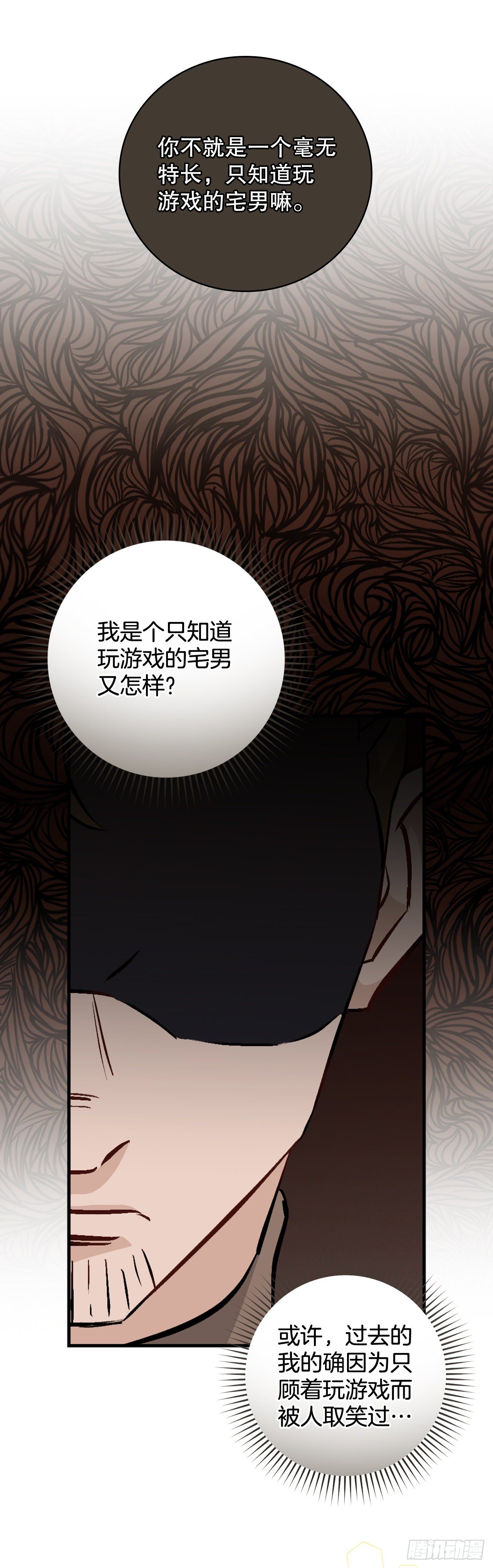 94.冤家路窄43