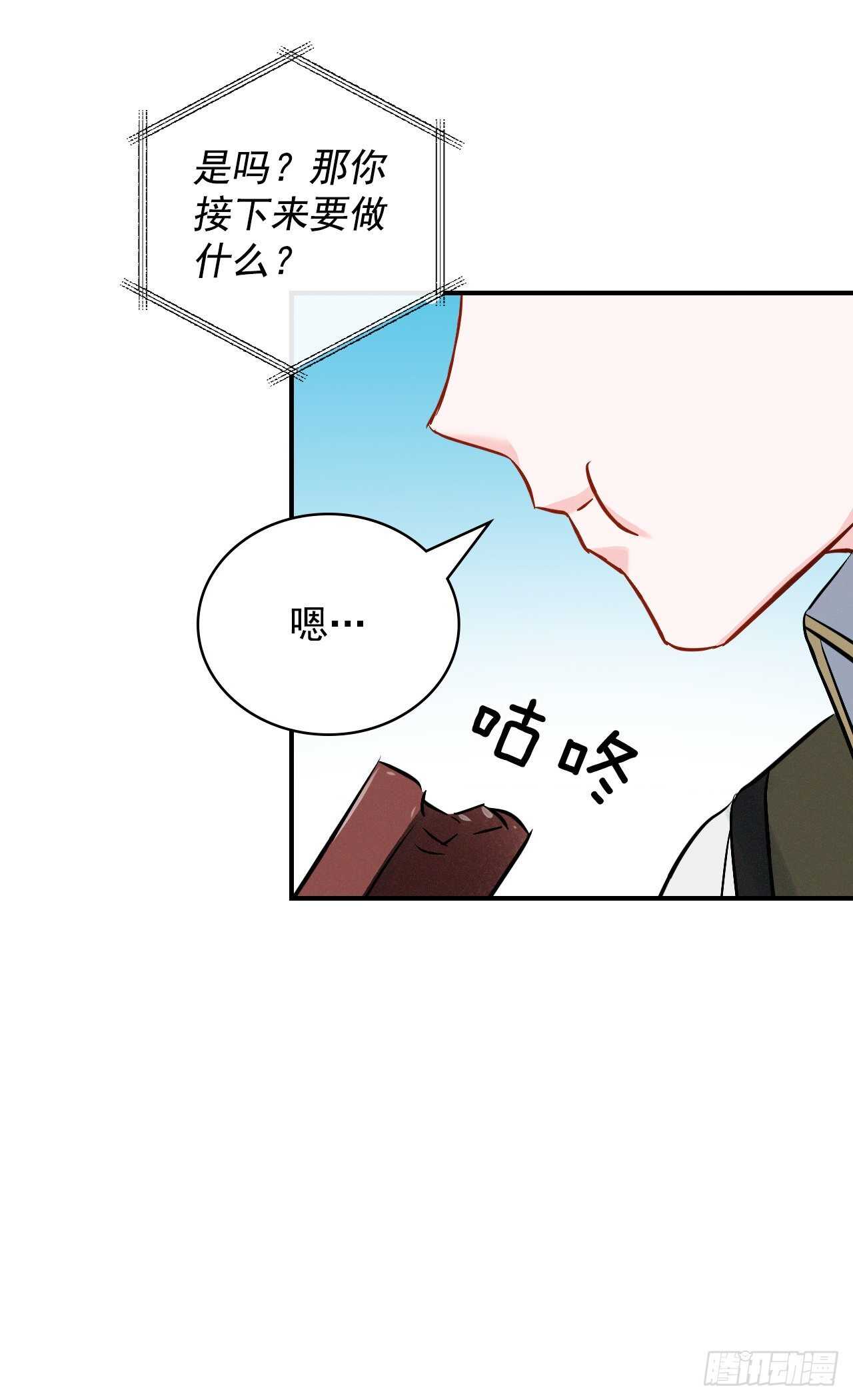 13.准备出发20