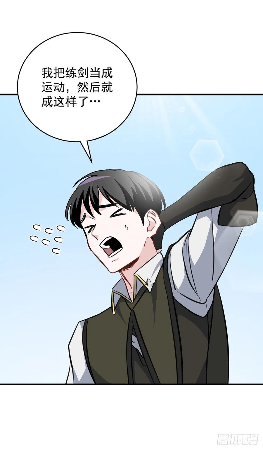 31.皇帝的心愿39