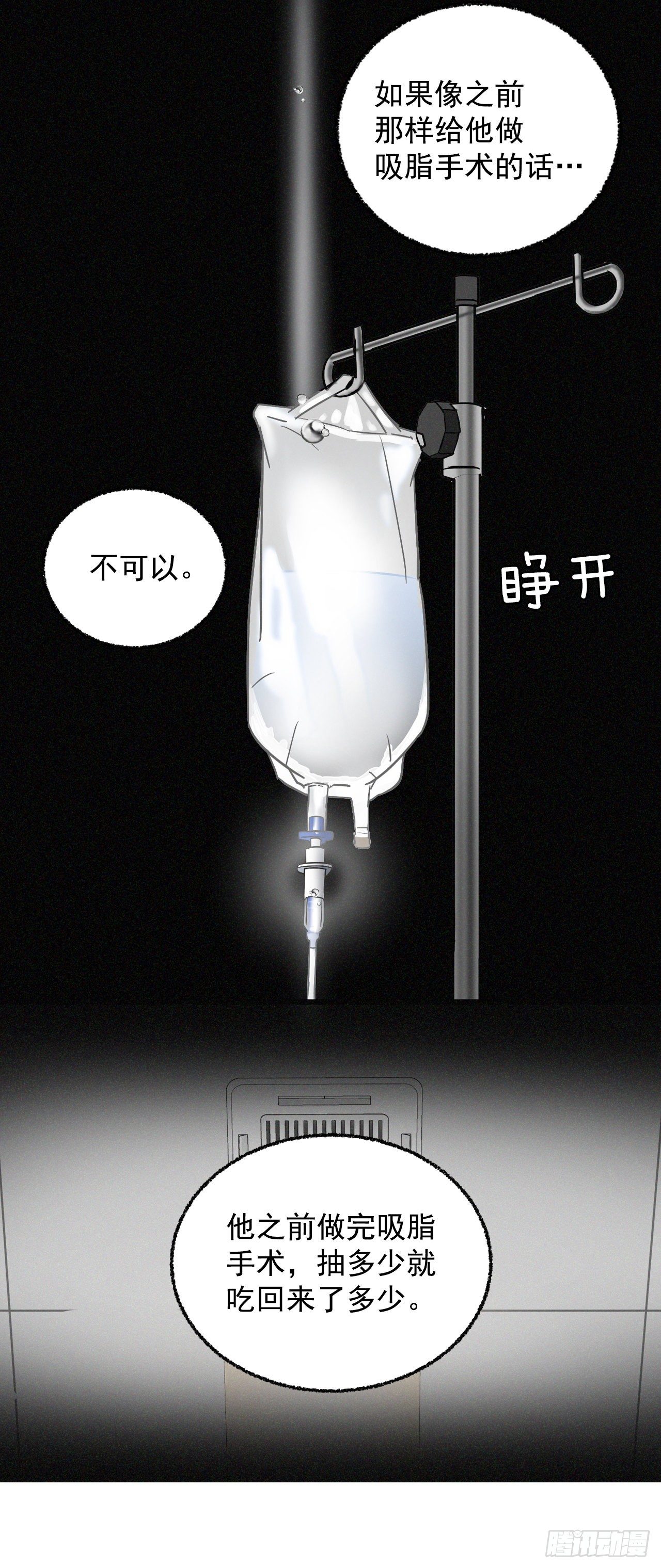 3.进入雅典2