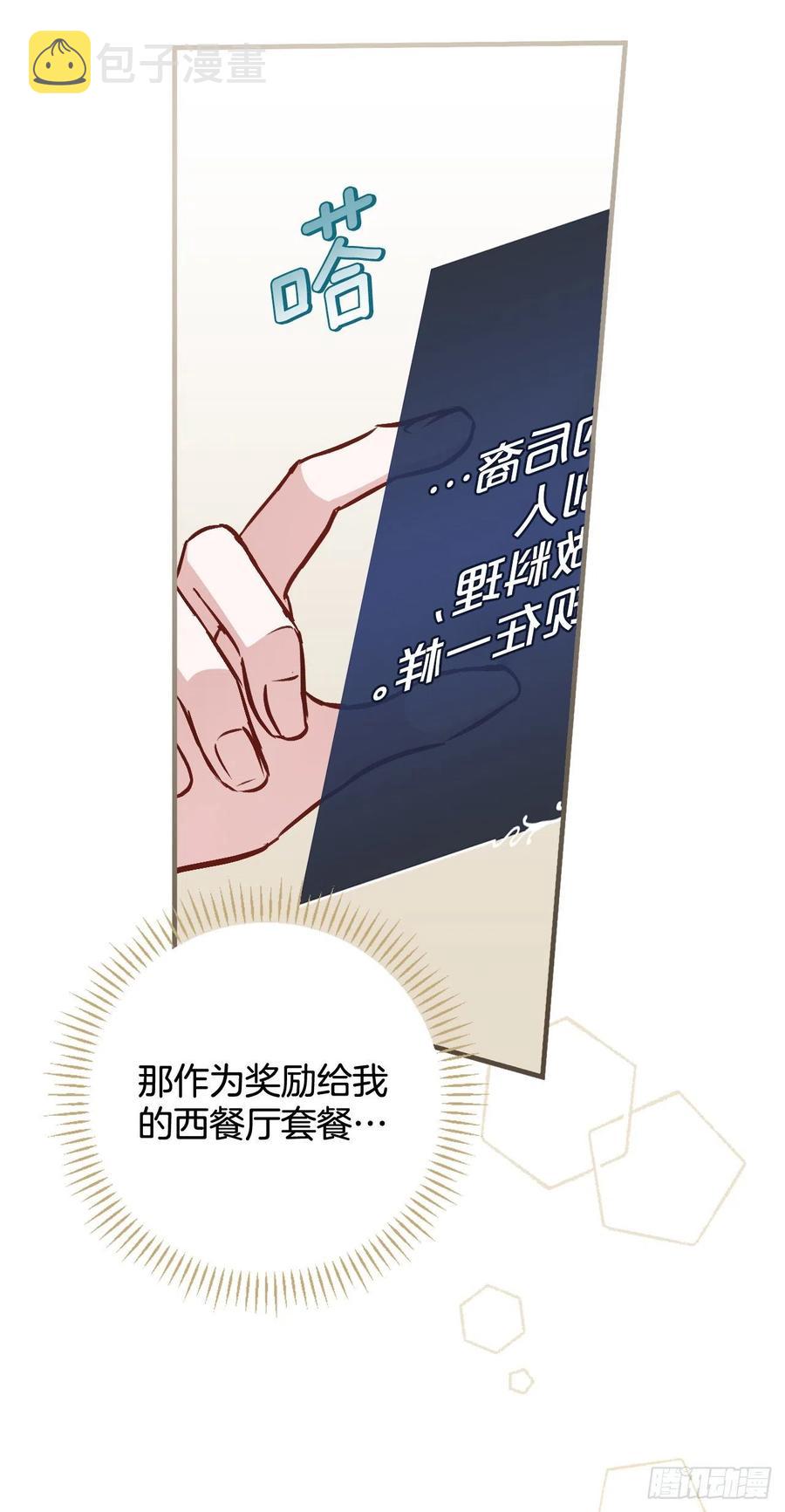82.鸡肉粥35