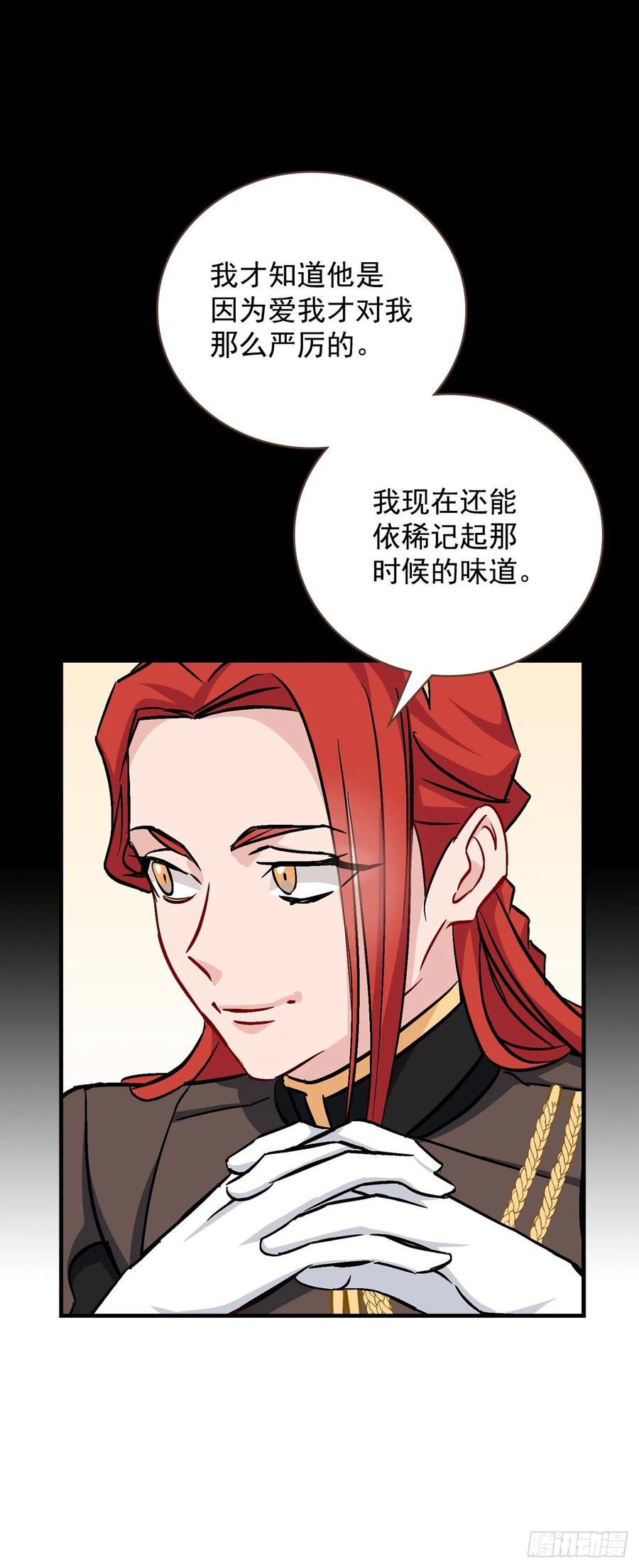 31.皇帝的心愿3