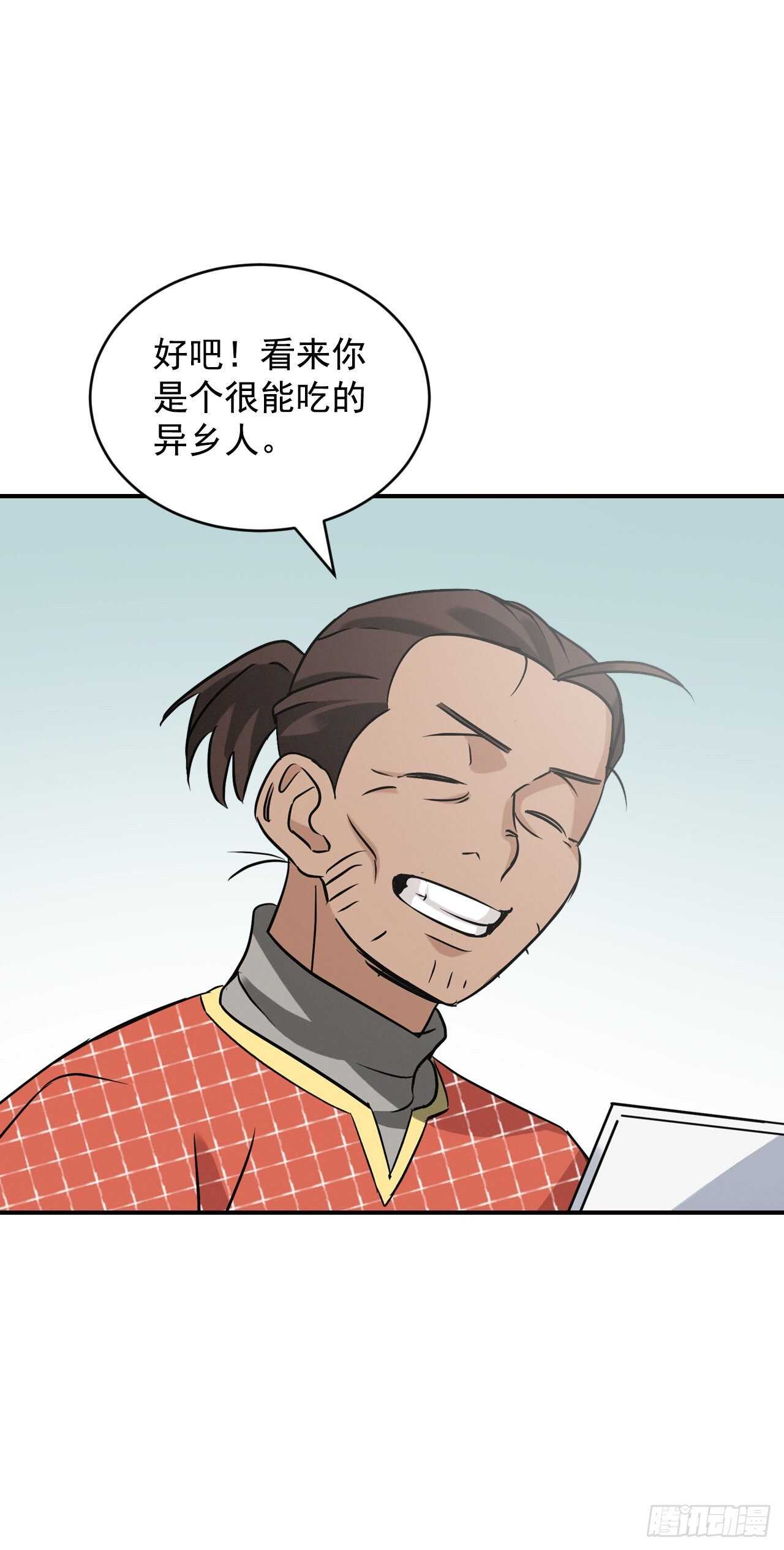 17.当上炊事兵7