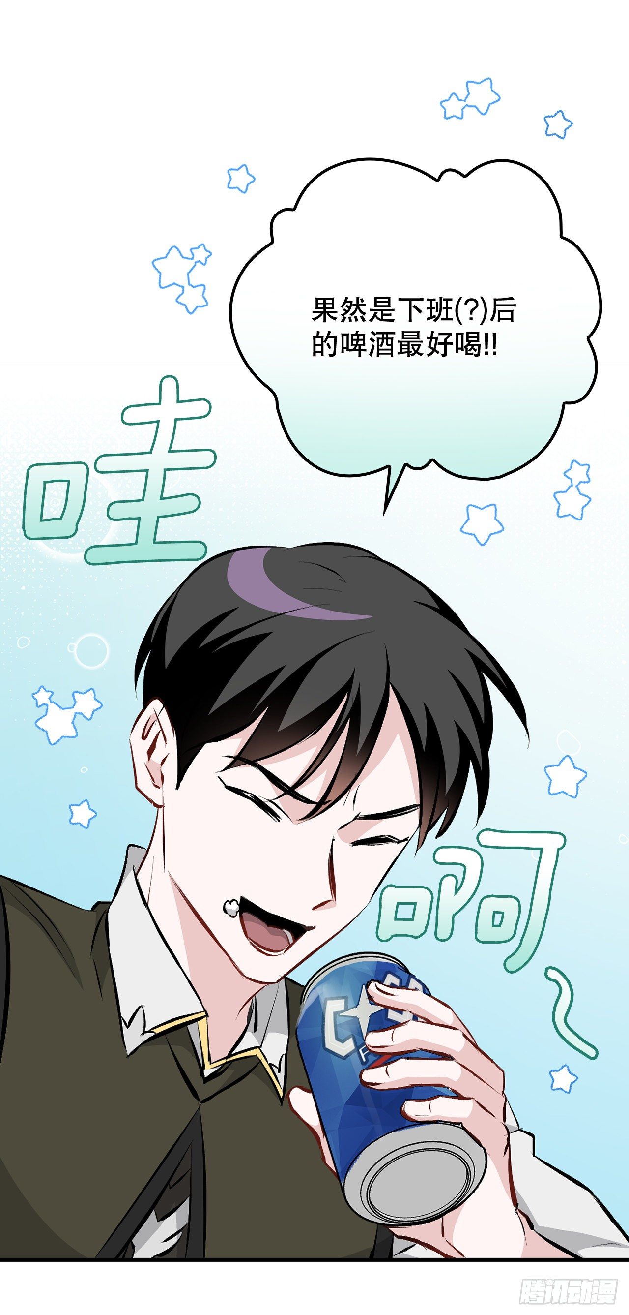88.胜利56