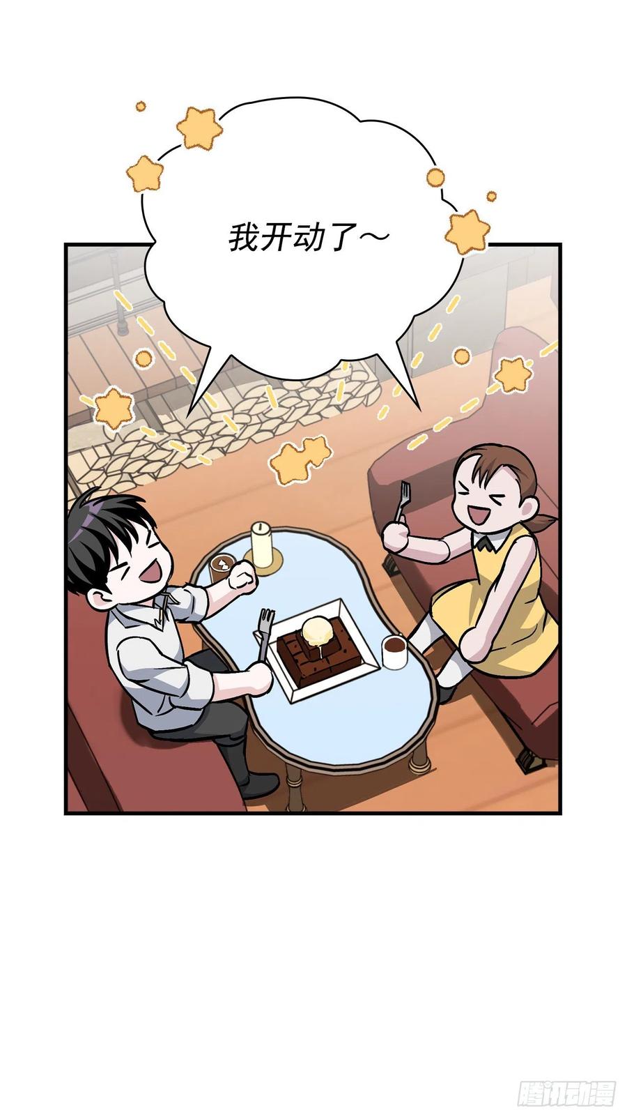 41.成功了31