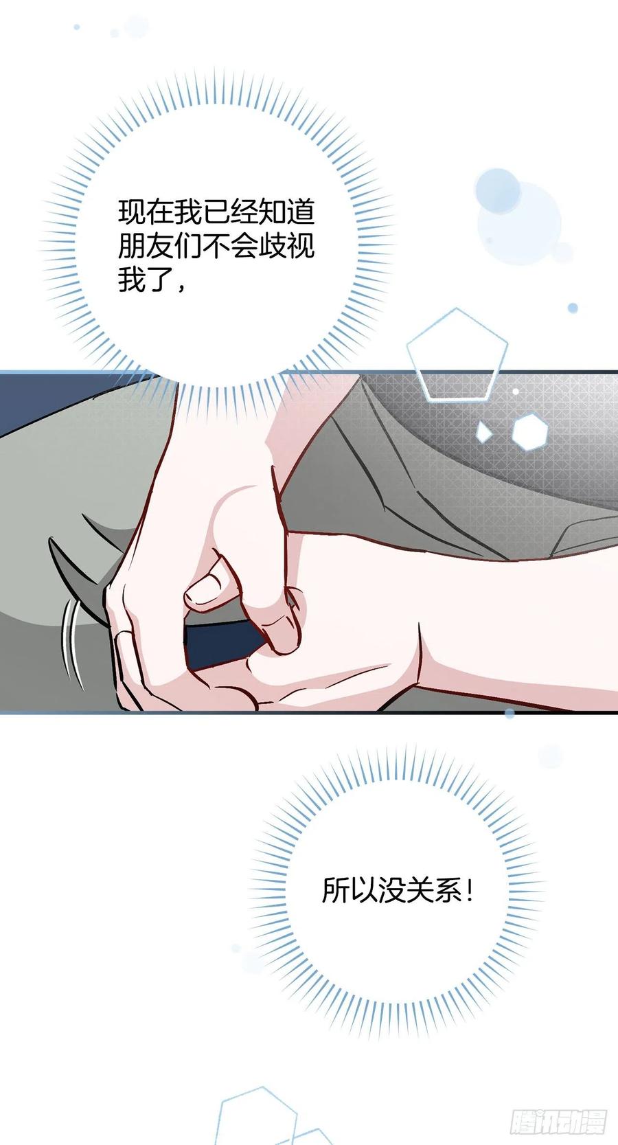 63.见面35