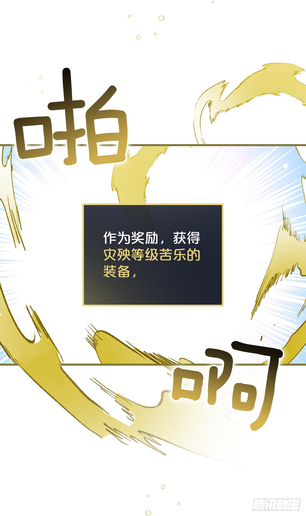 96.烤鳗鱼49
