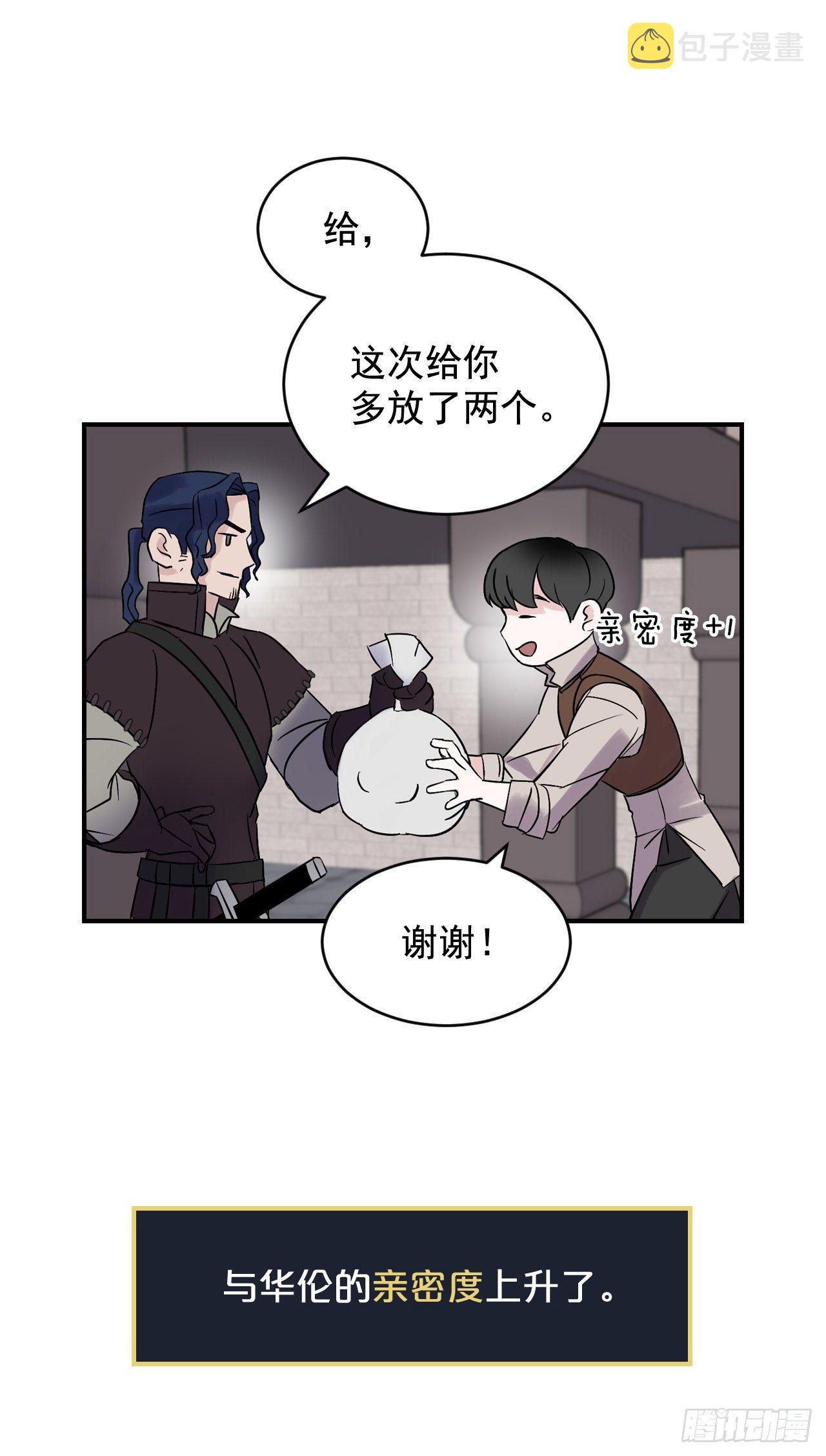 4.面包36