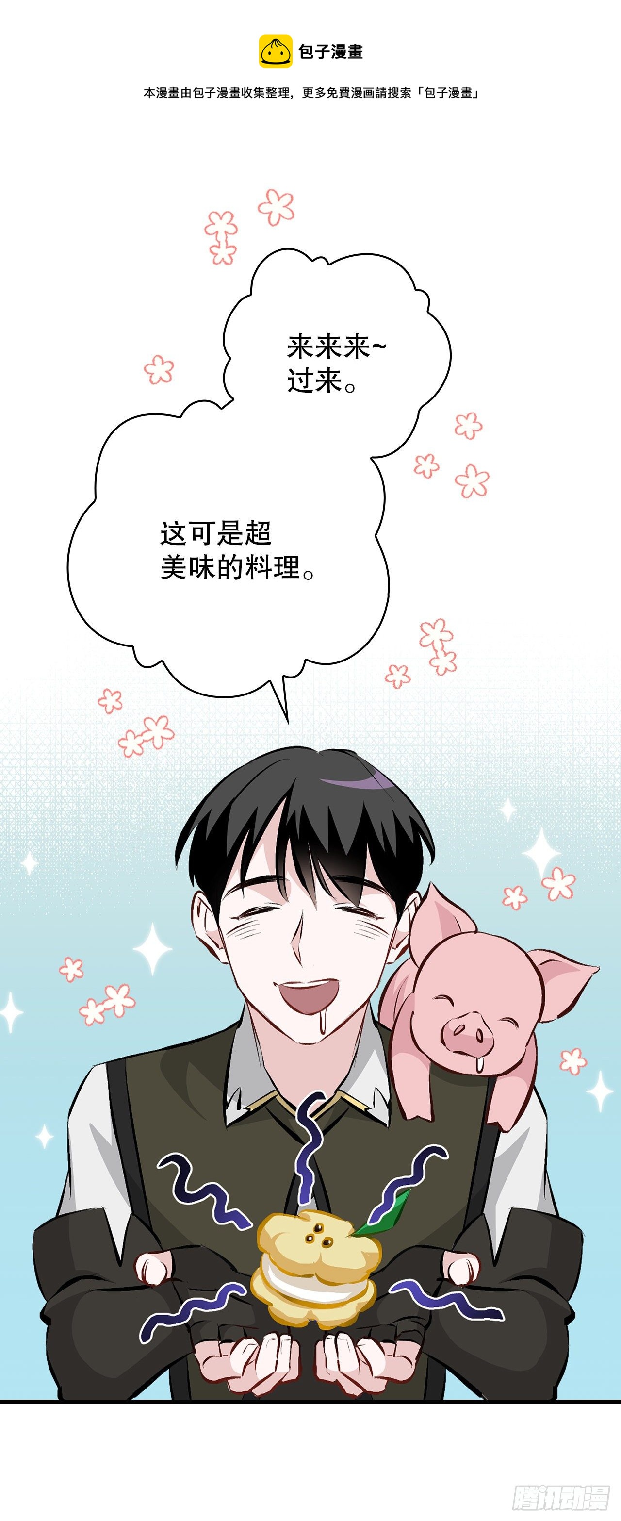 88.胜利43