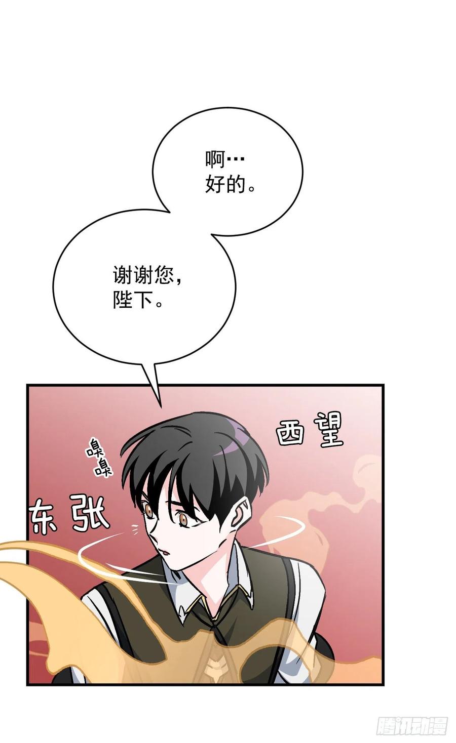 29.久违的牛肉60