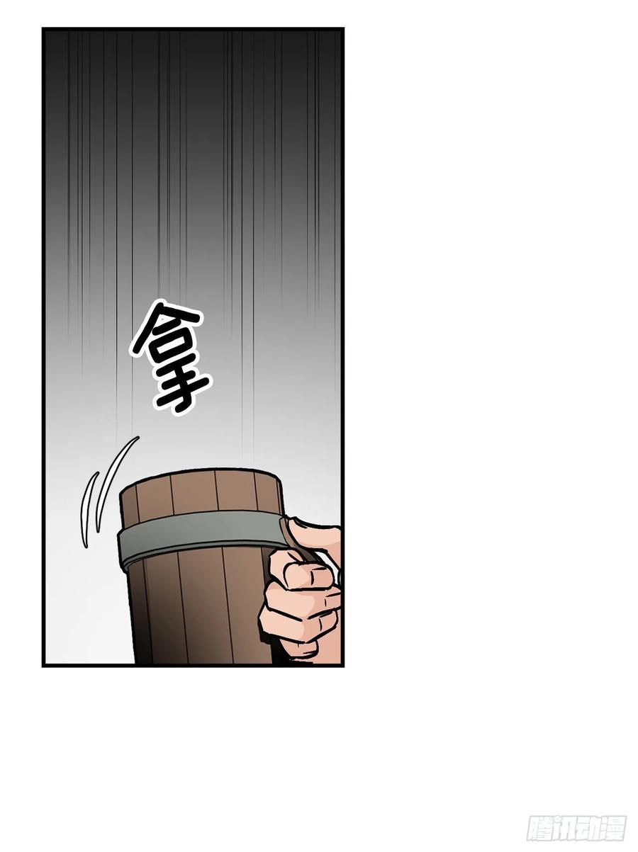 36.巧克力树的传说25