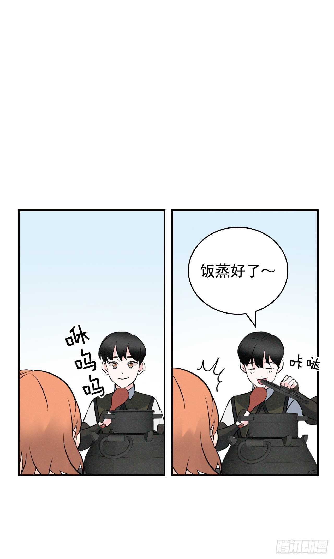 12.游戏的乐趣47