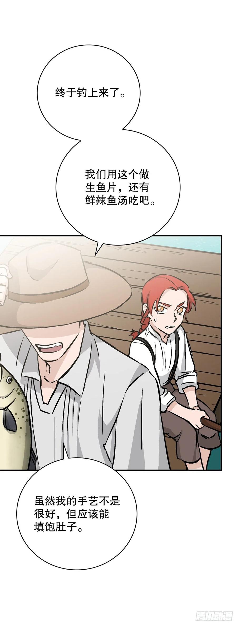 75.爵位4