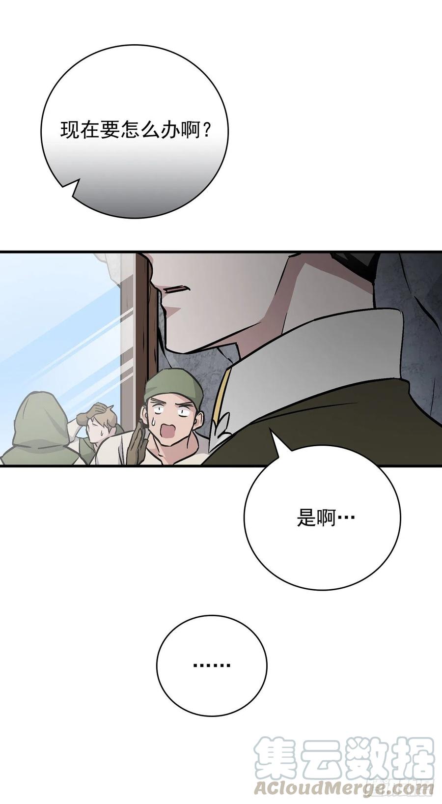 39.挖到金矿石72