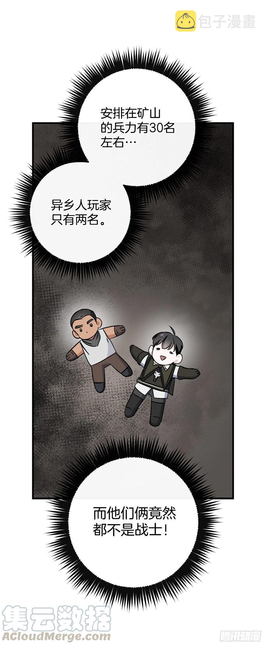 38.传说是真的60