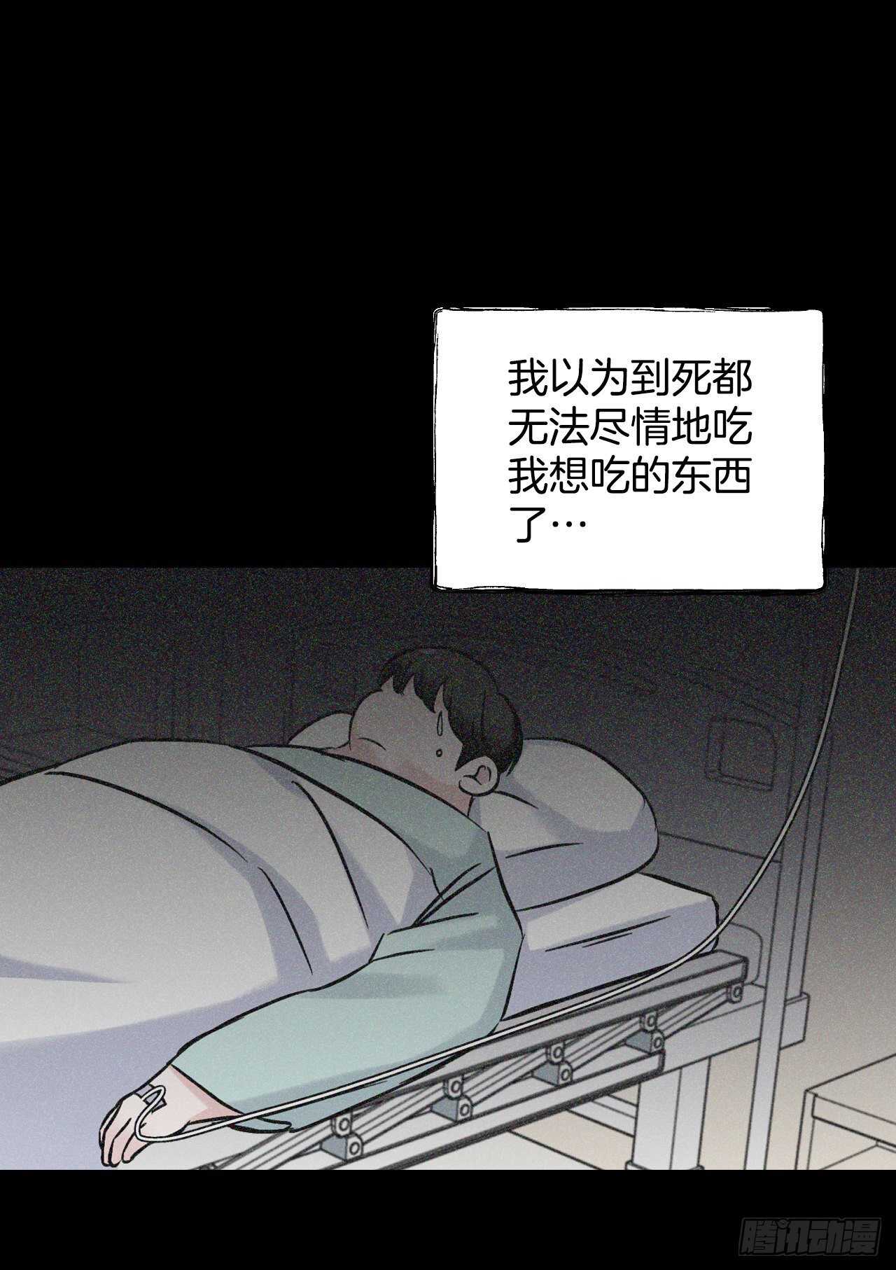 23.看到希望23