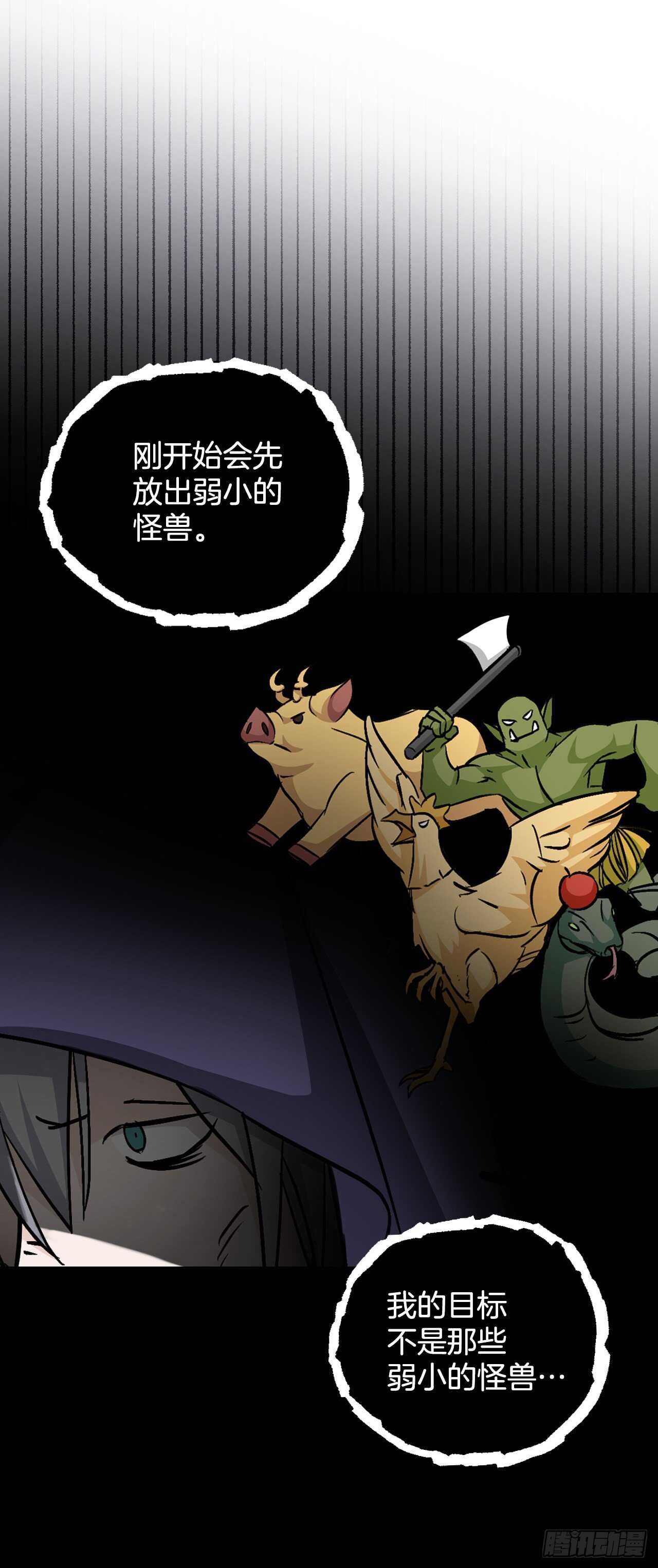 27.大赛高潮24