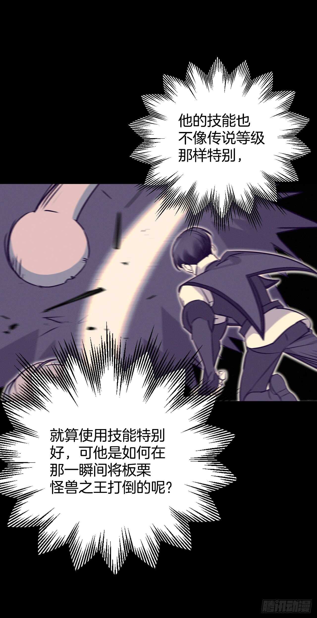 12.游戏的乐趣7