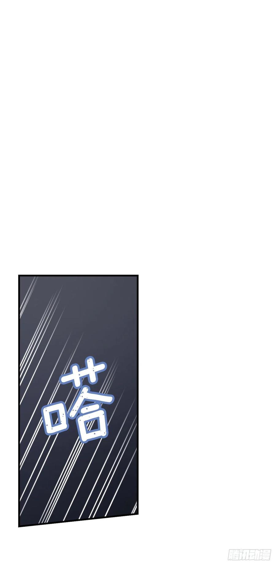 38.传说是真的46