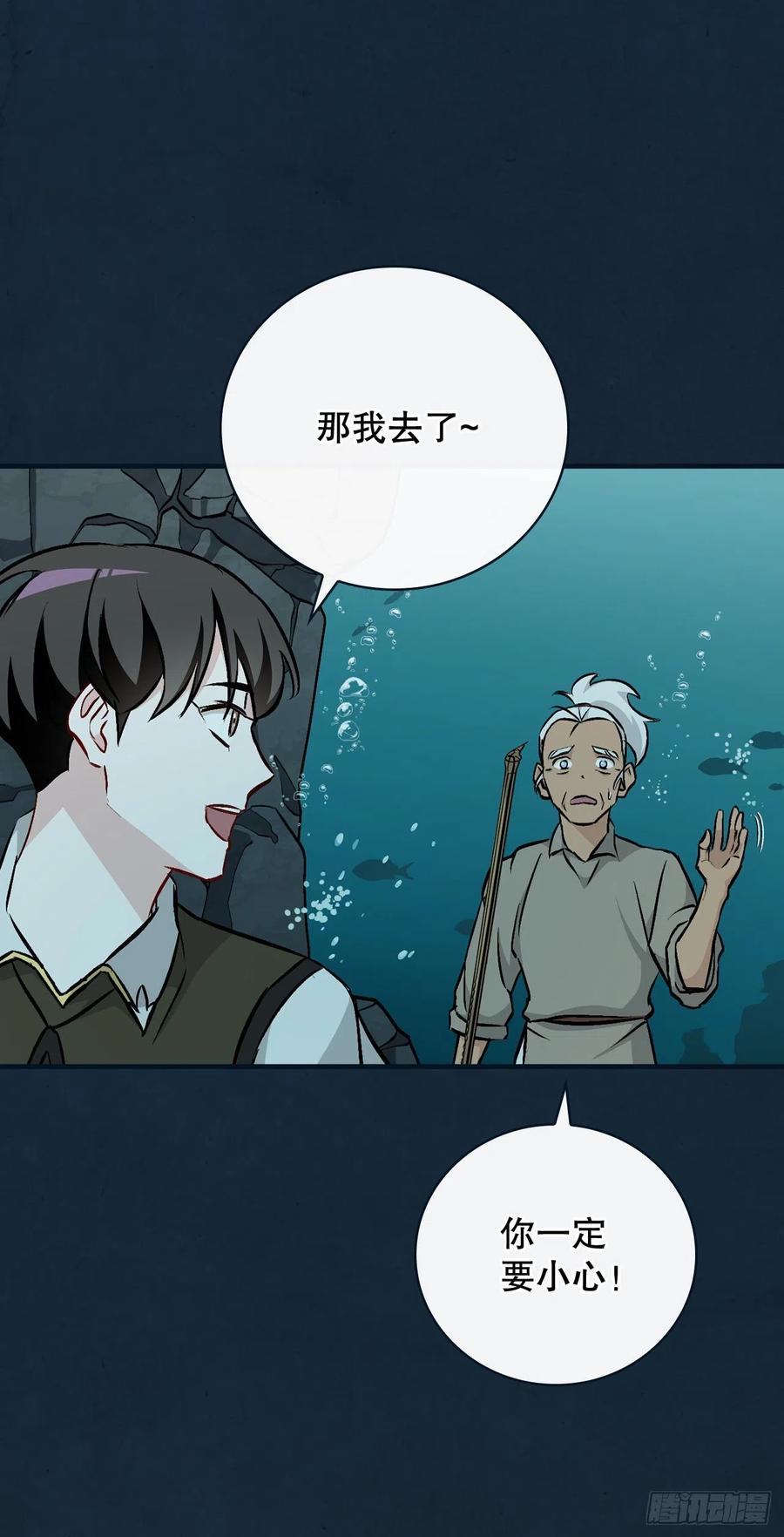 69.贝类魔像41