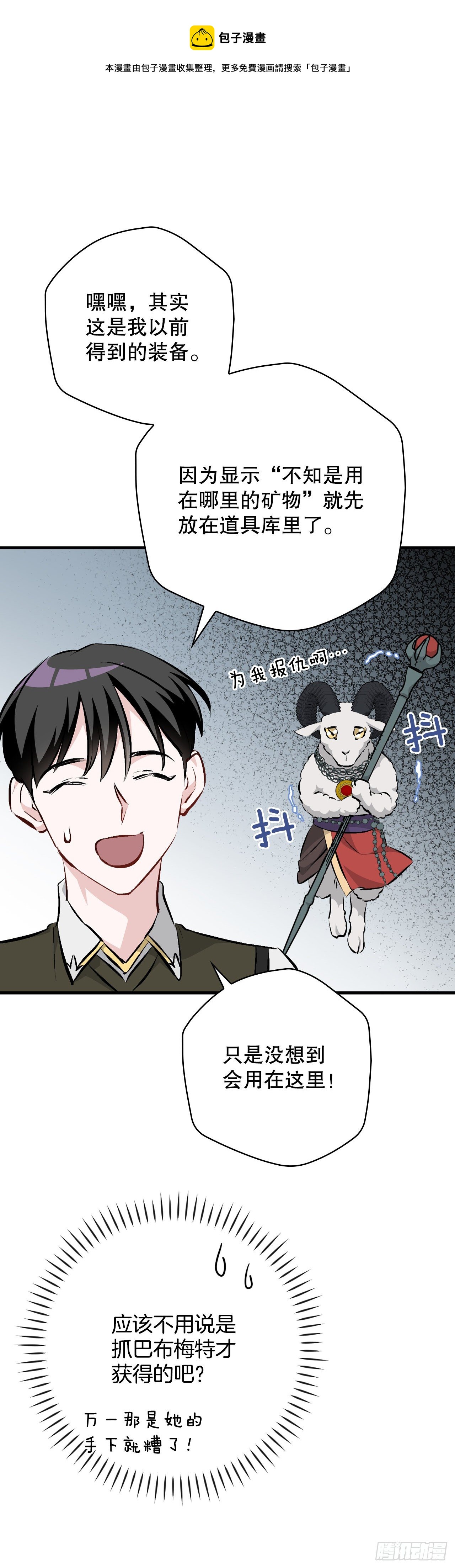 92.胜利4
