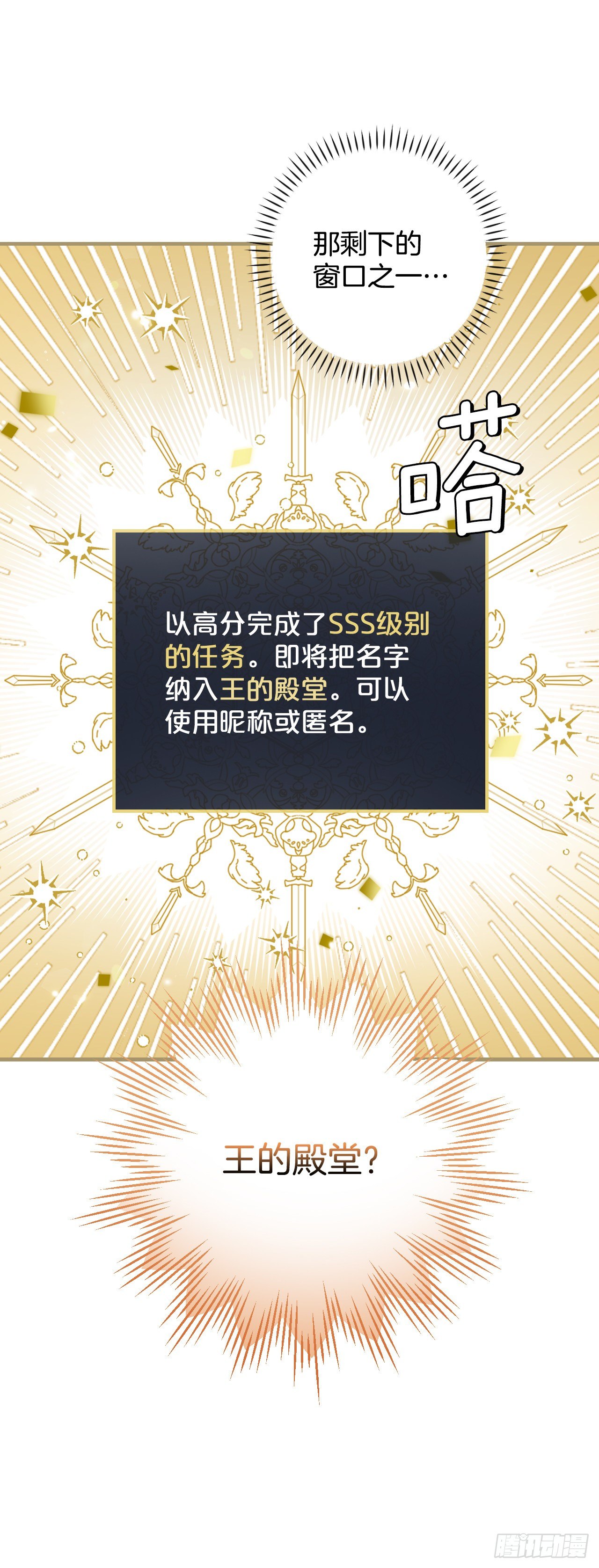 90.胜利55
