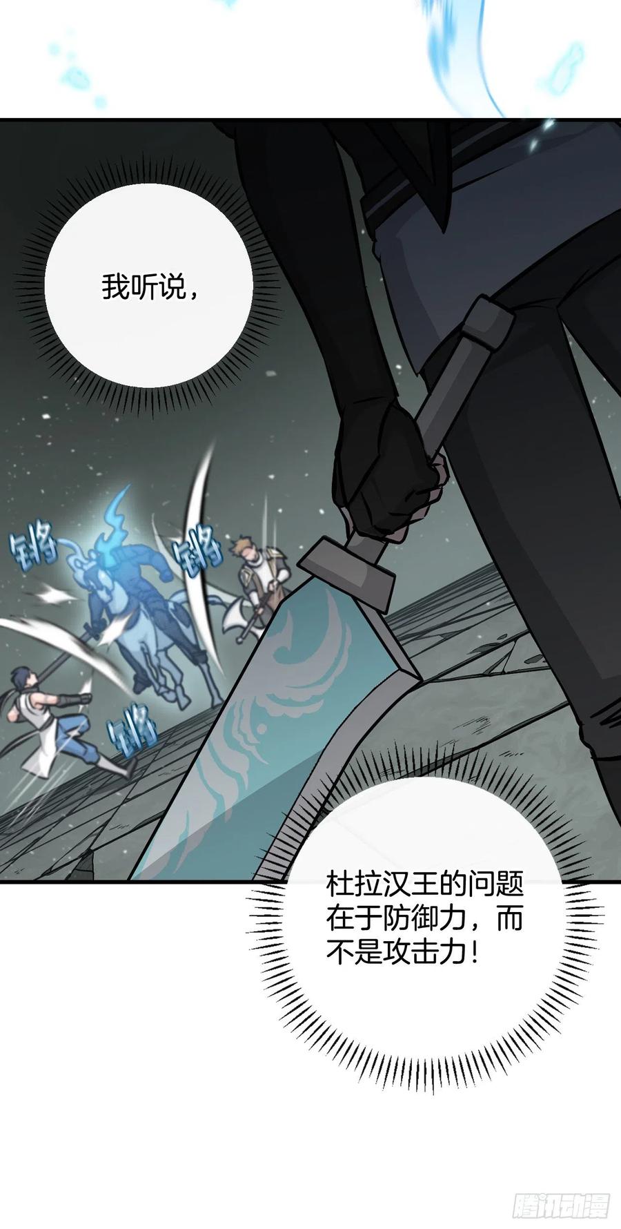 76.酱油蟹44