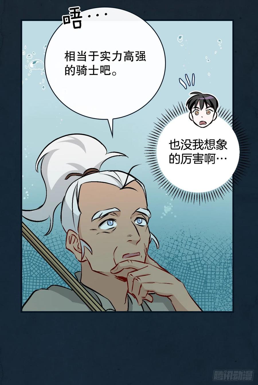69.贝类魔像38