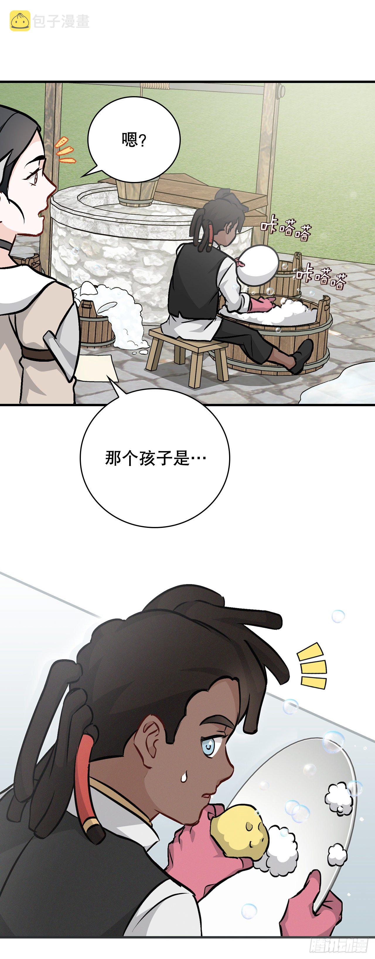 84.报复25