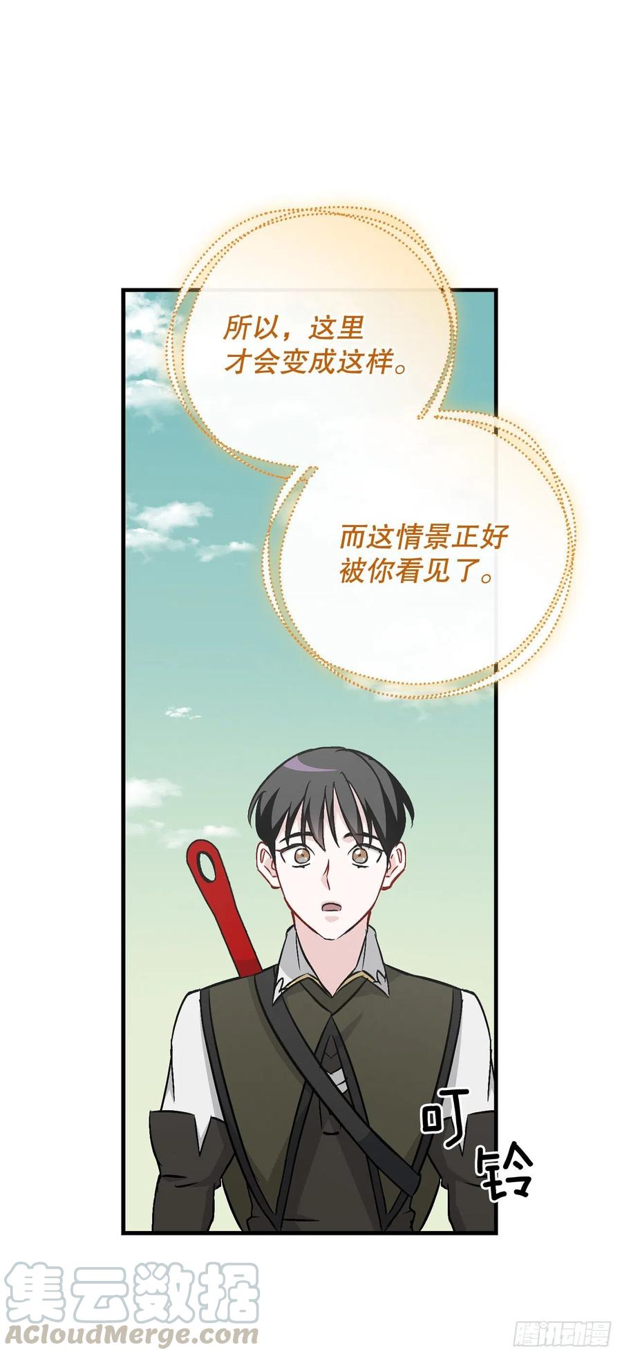 51.怪兽乐园54