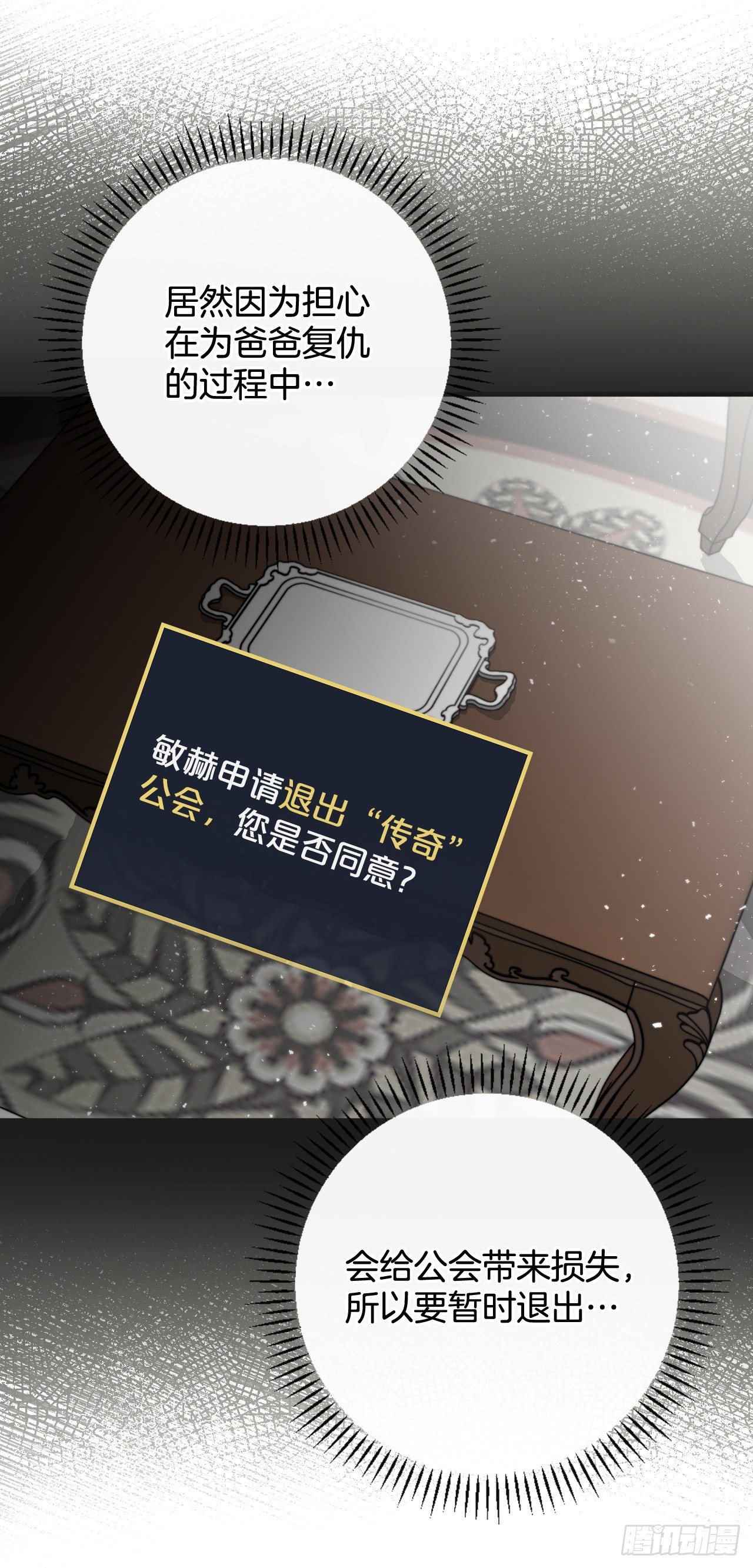 85.开战34