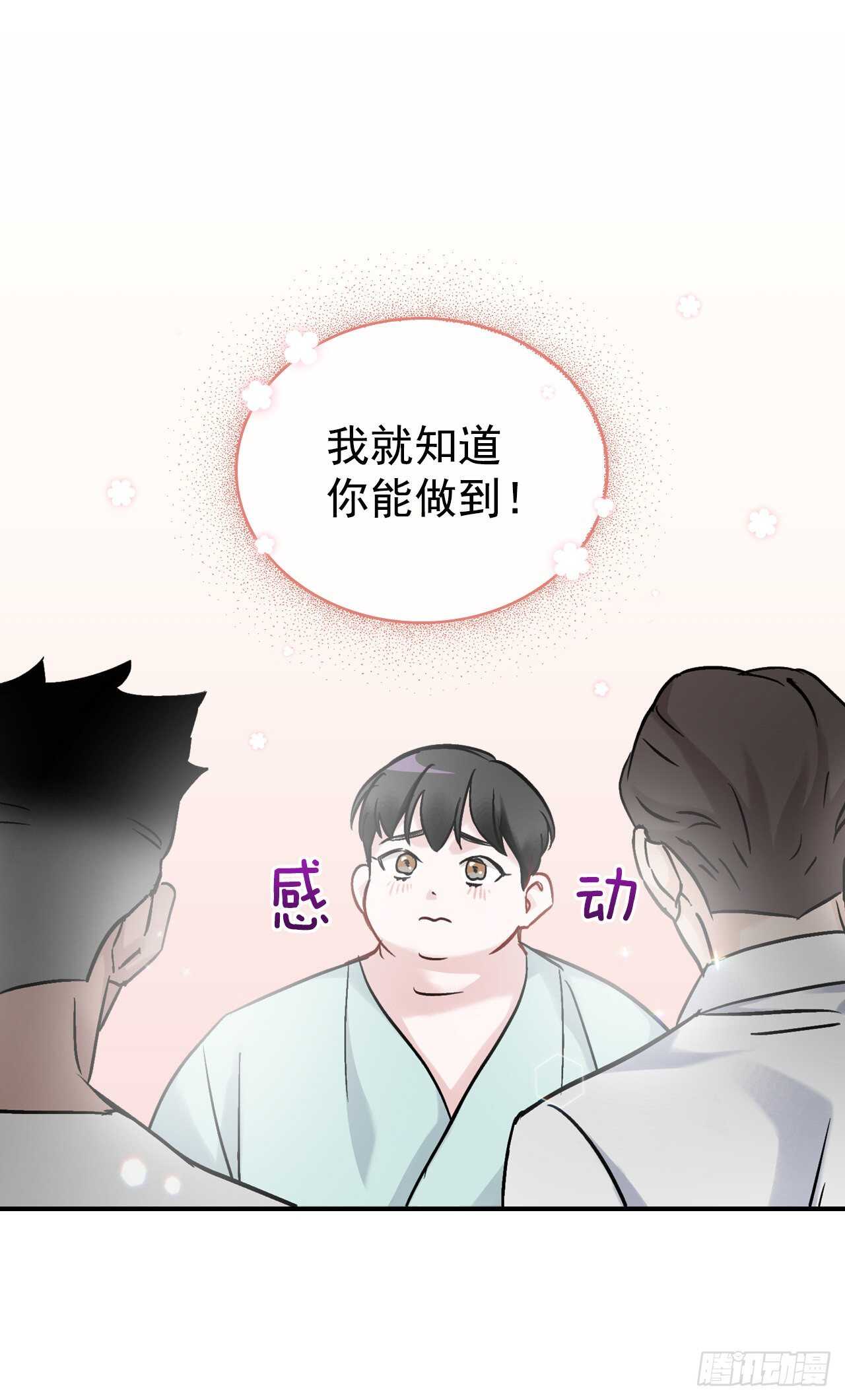 23.看到希望21