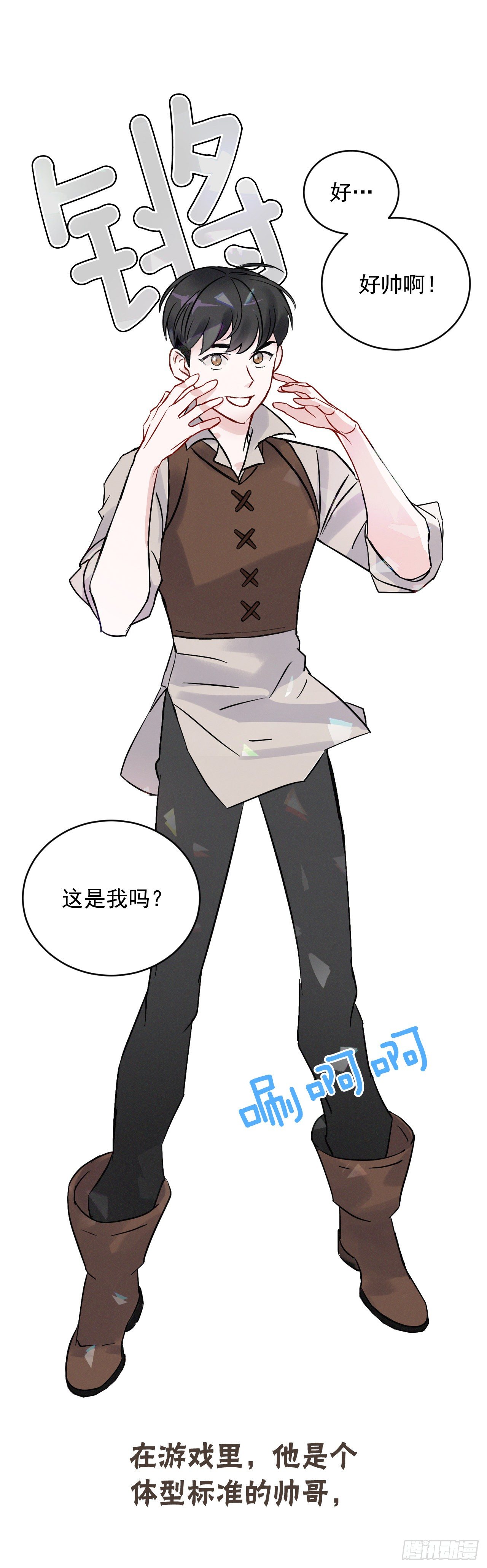 序章10