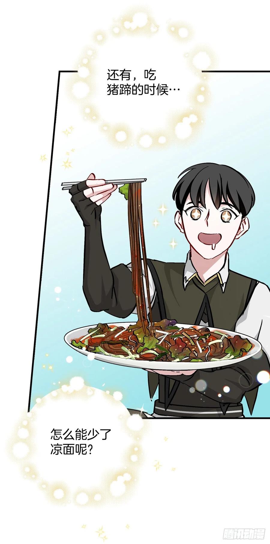 56.“豆豆”35