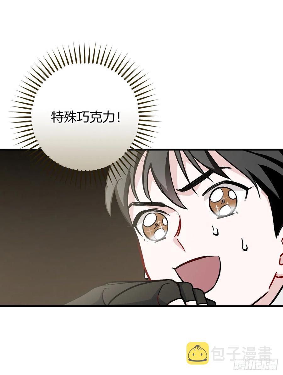 39.挖到金矿石14